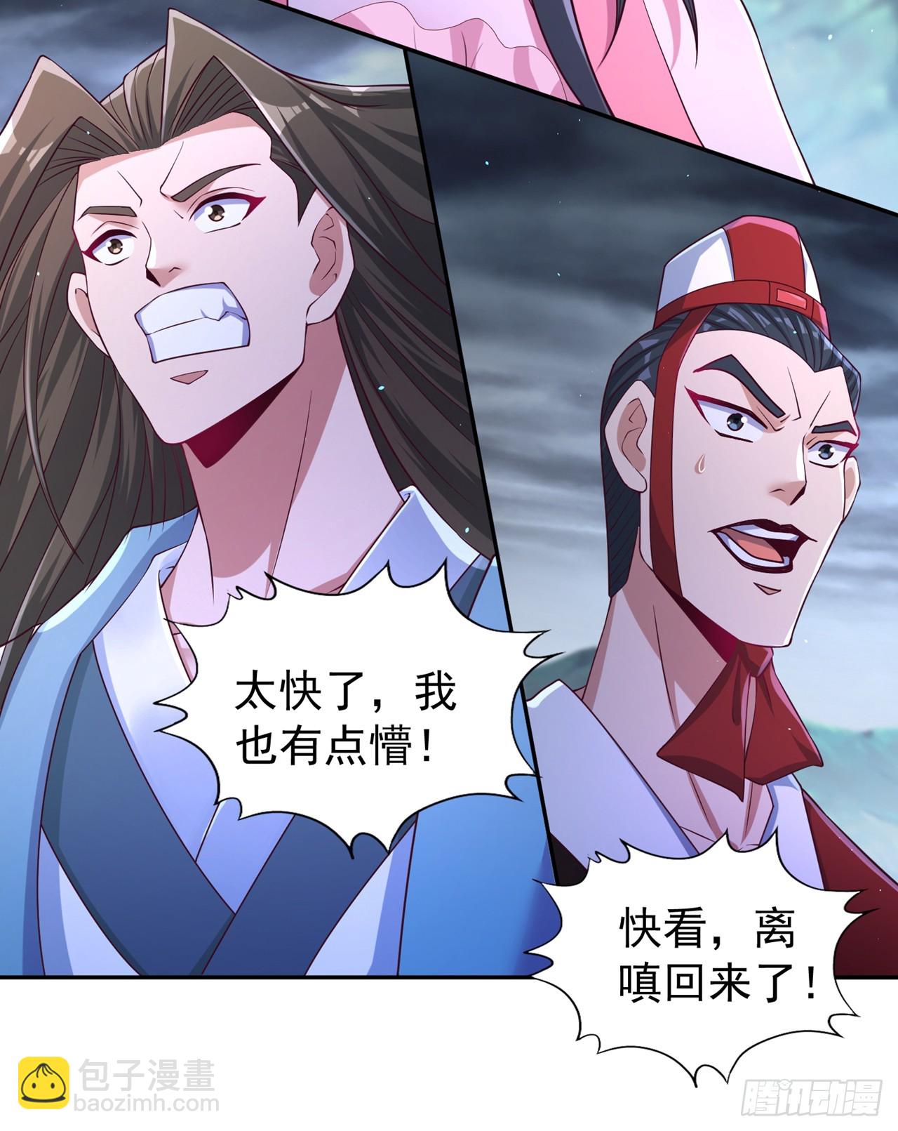 🍘我被困在同一天十万年 第256话 东西不见与我何干？ 第13页
