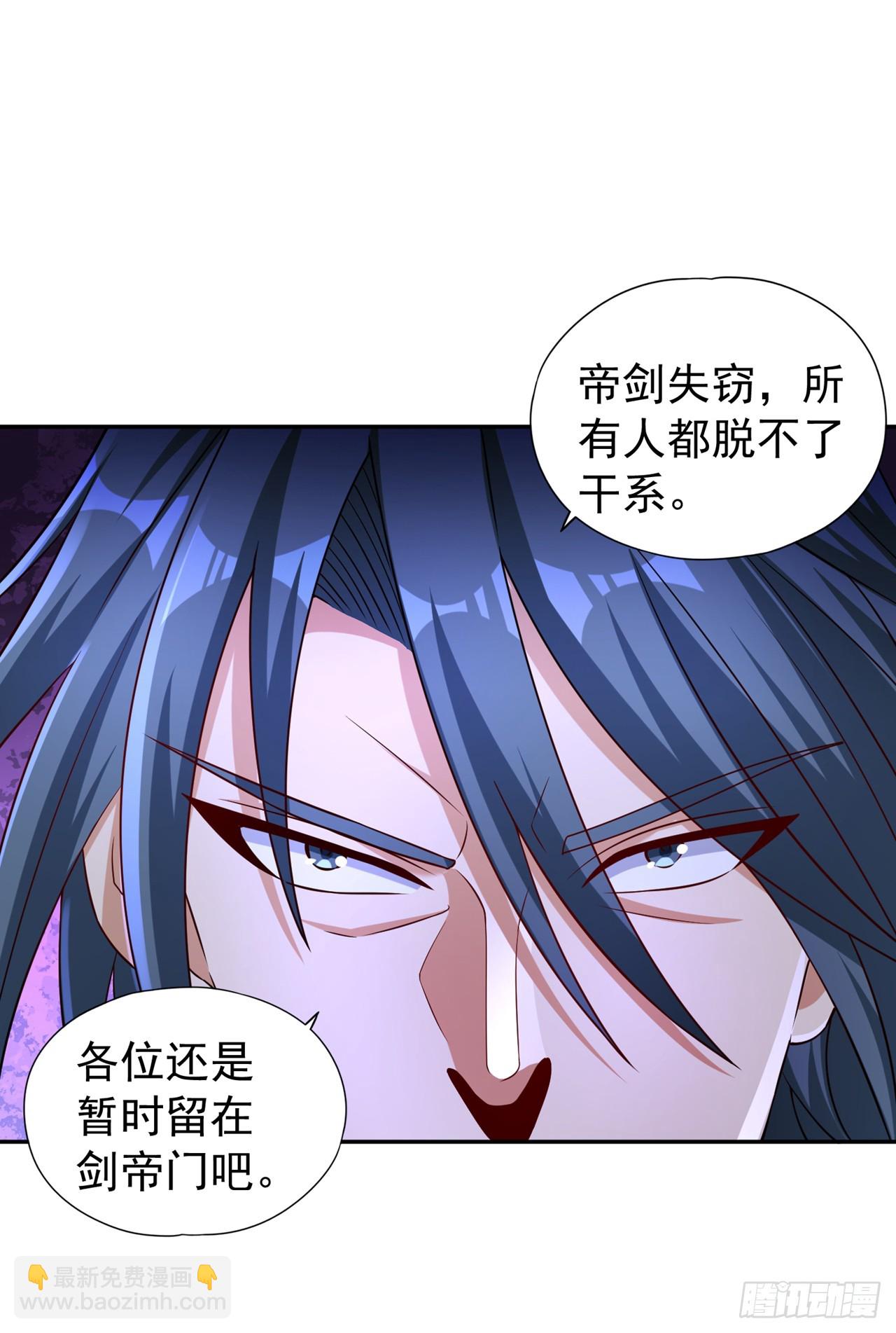 🍘我被困在同一天十万年 第256话 东西不见与我何干？ 第18页