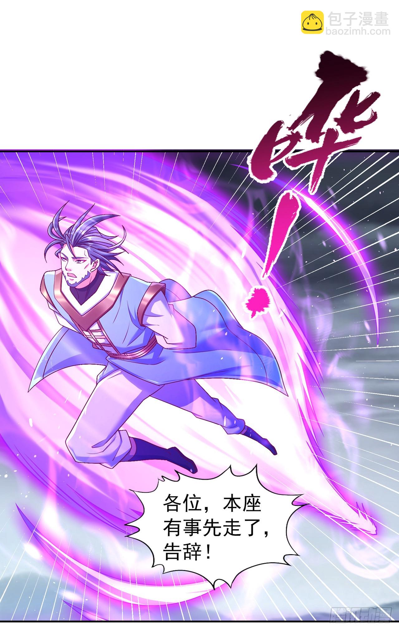 🍘我被困在同一天十万年 第256话 东西不见与我何干？ 第29页