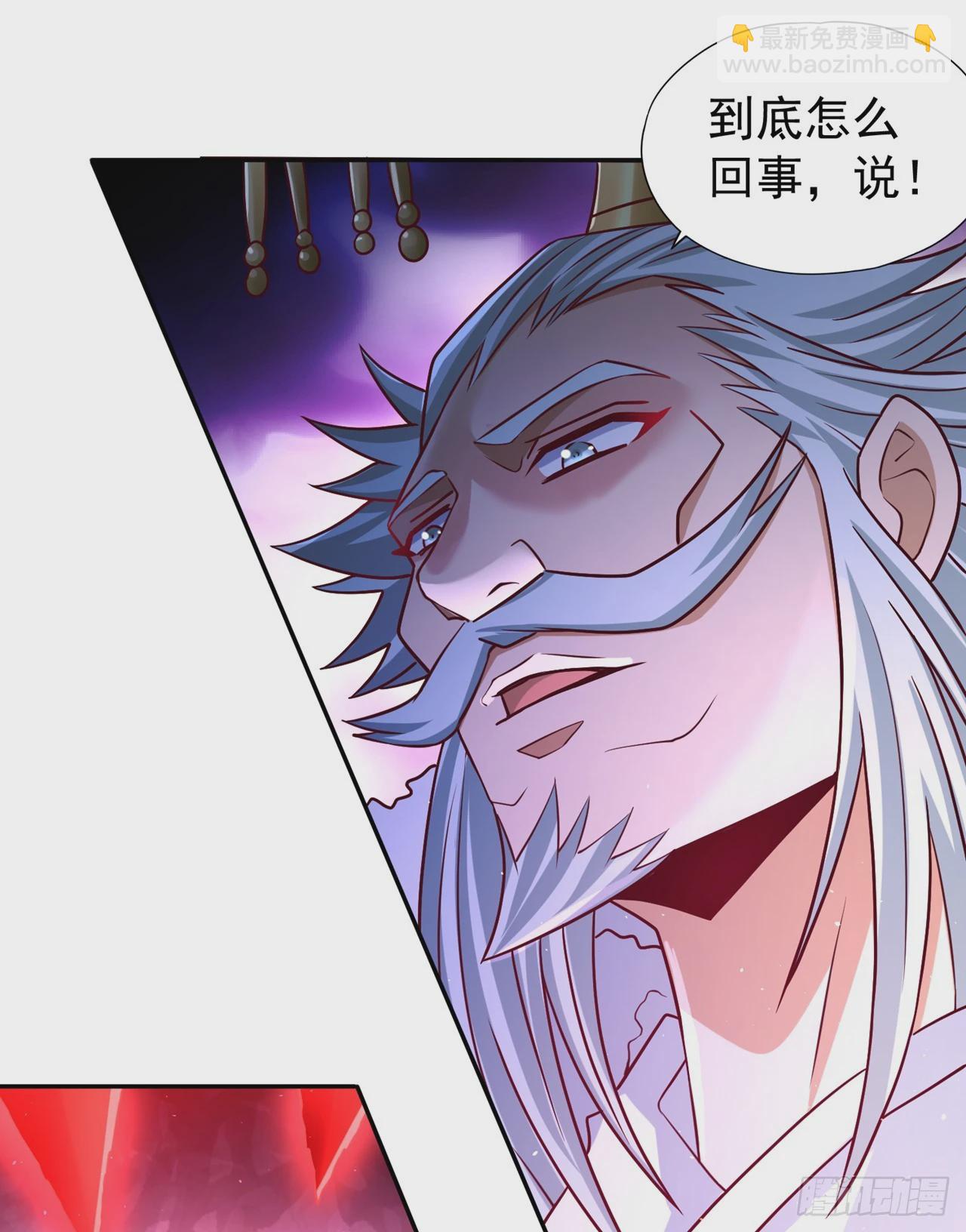 🍘我被困在同一天十万年 第256话 东西不见与我何干？ 第35页