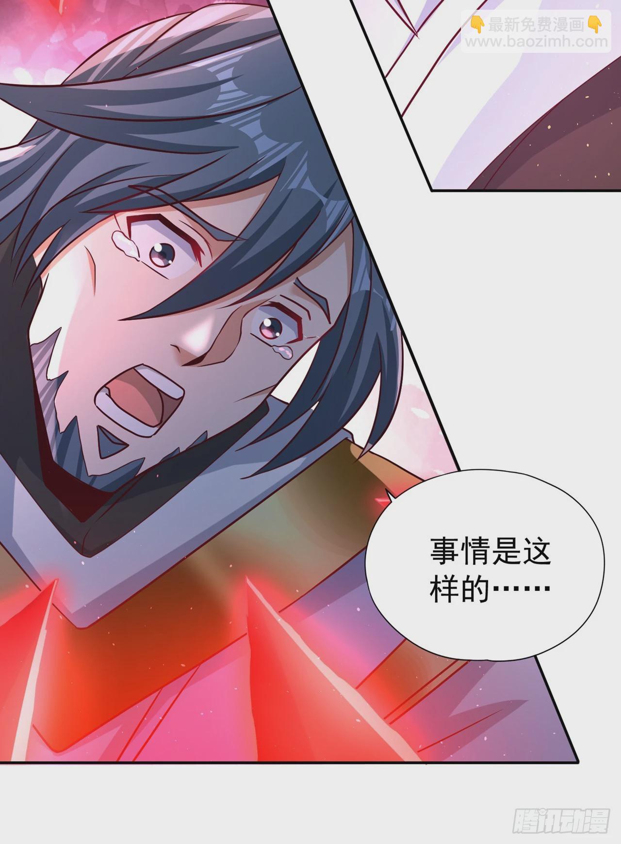 🍘我被困在同一天十万年 第256话 东西不见与我何干？ 第36页