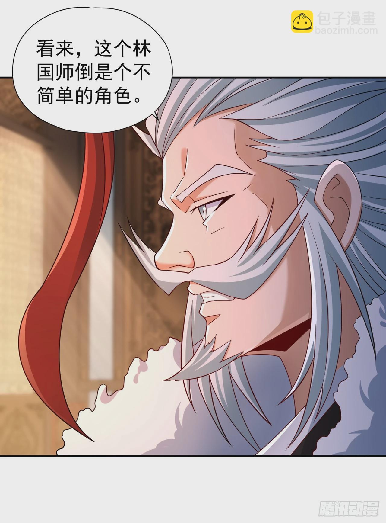 🍘我被困在同一天十万年 第256话 东西不见与我何干？ 第38页