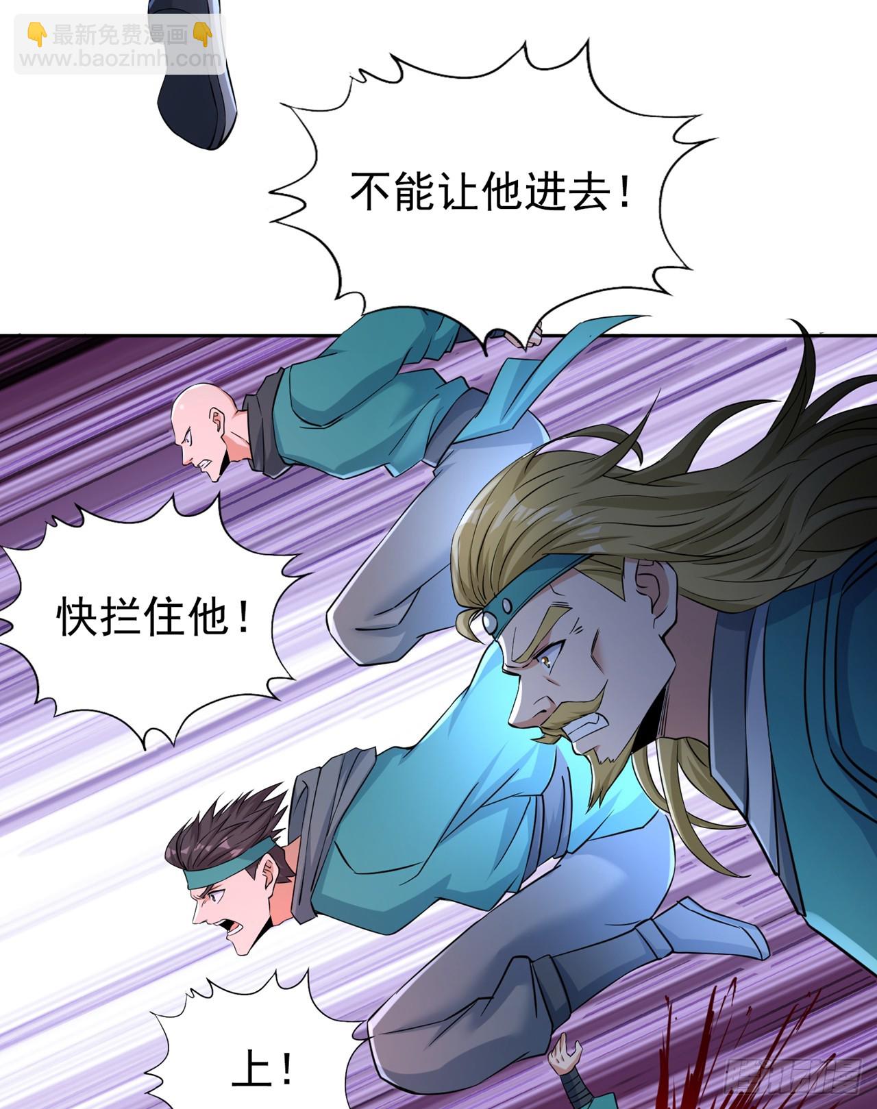 🍘我被困在同一天十万年 第256话 东西不见与我何干？ 第6页