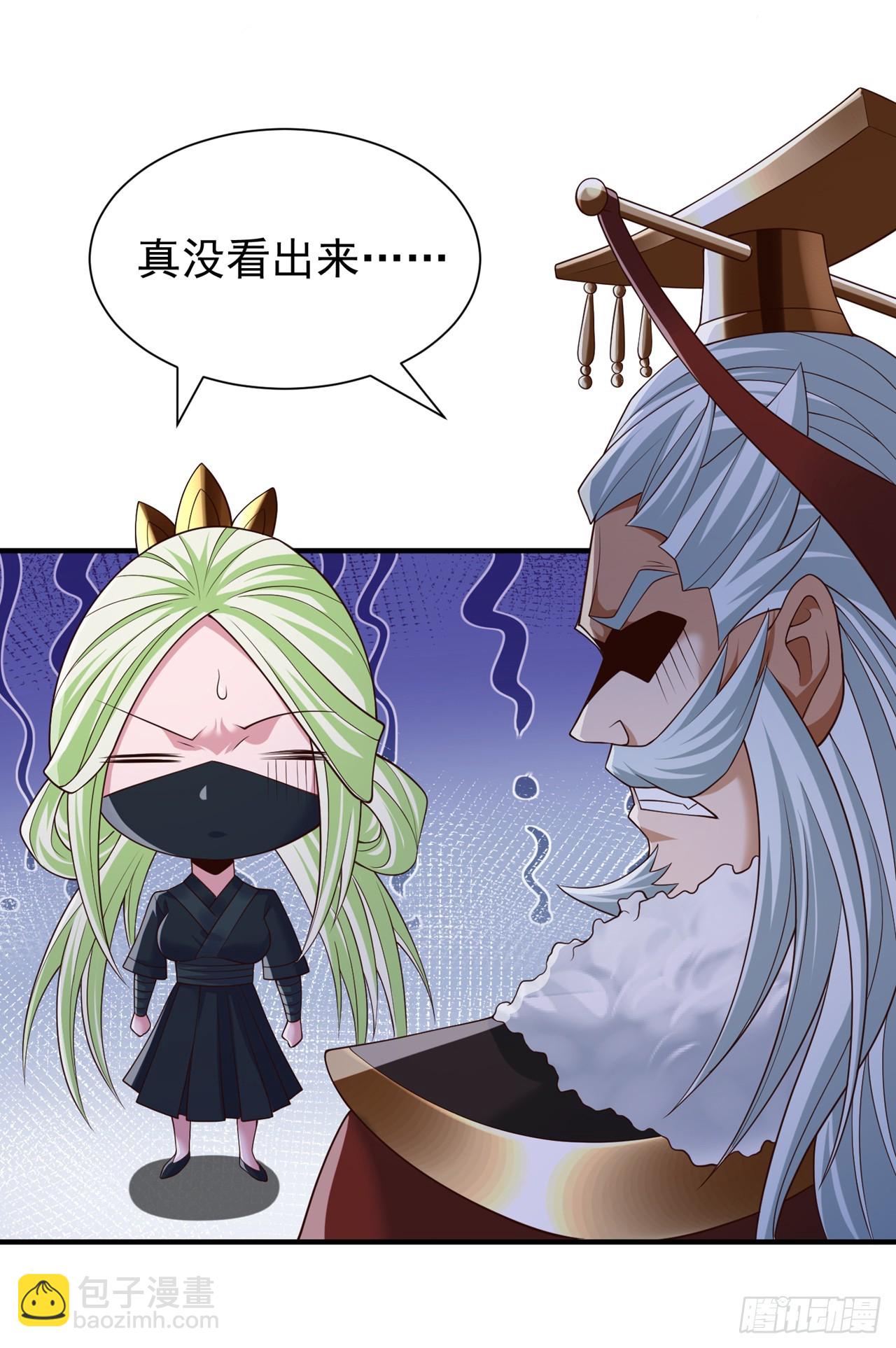 🍘我被困在同一天十万年 第258话 我现在有资格了吗？ 第10页