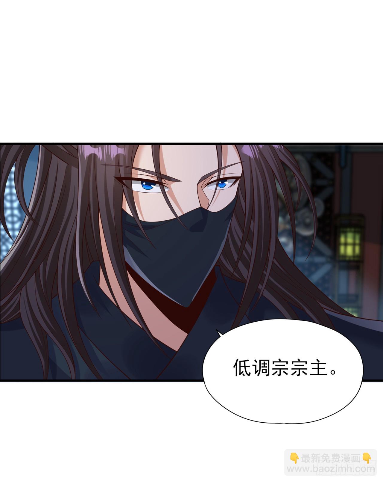 🍘我被困在同一天十万年 第258话 我现在有资格了吗？ 第14页