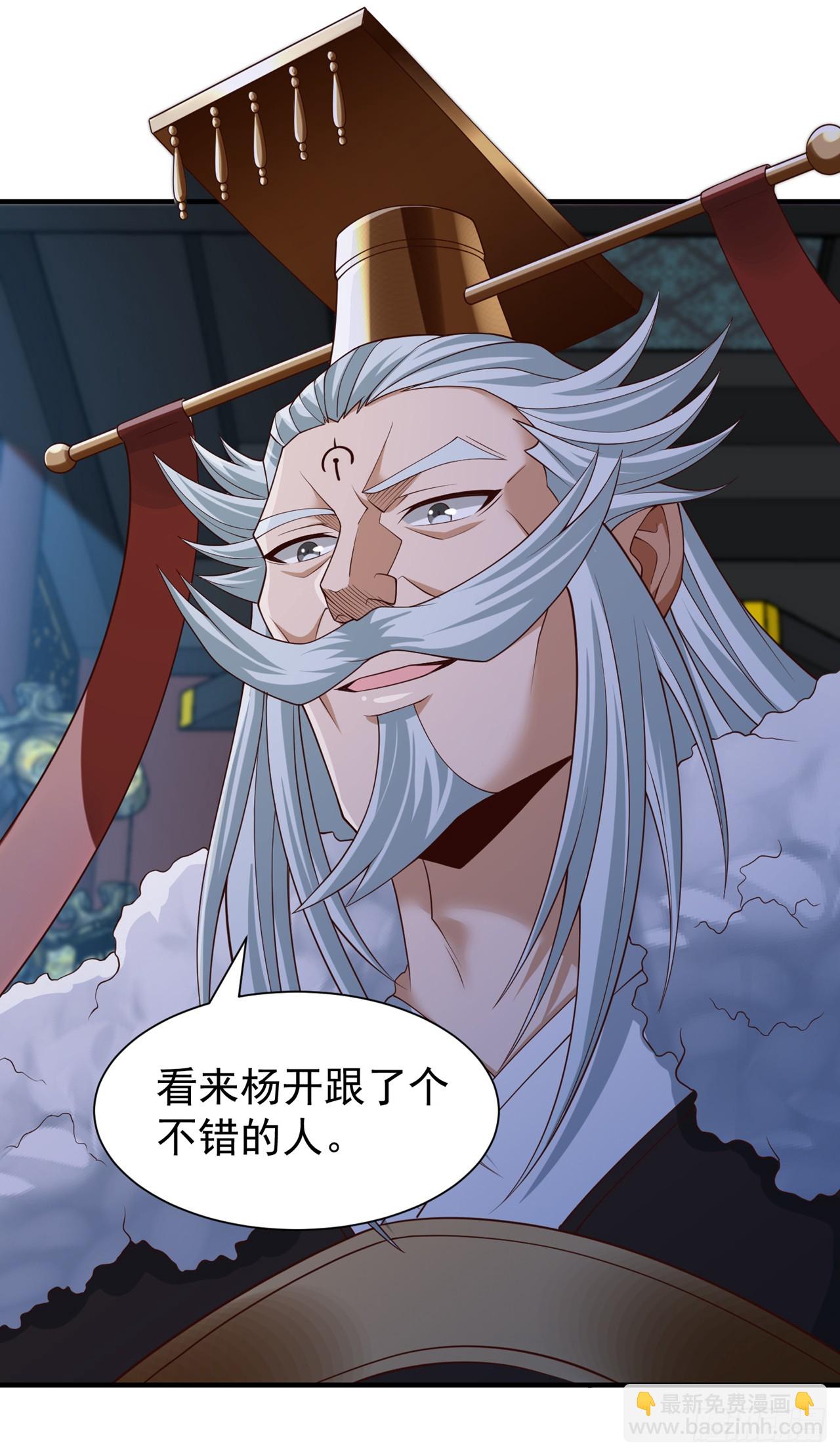🍘我被困在同一天十万年 第258话 我现在有资格了吗？ 第15页