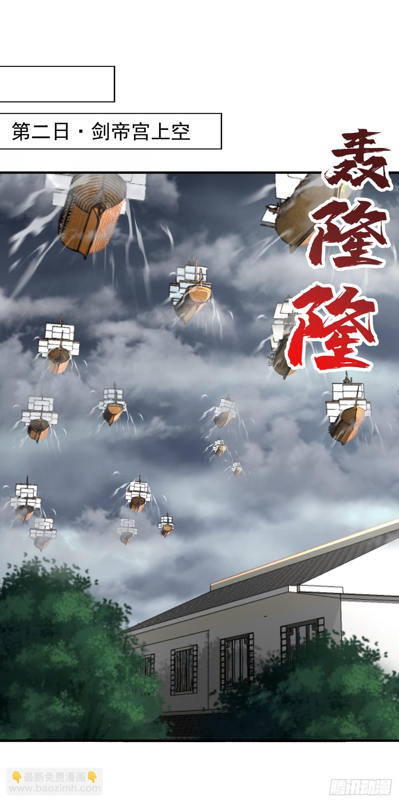 🍘我被困在同一天十万年 第258话 我现在有资格了吗？ 第19页