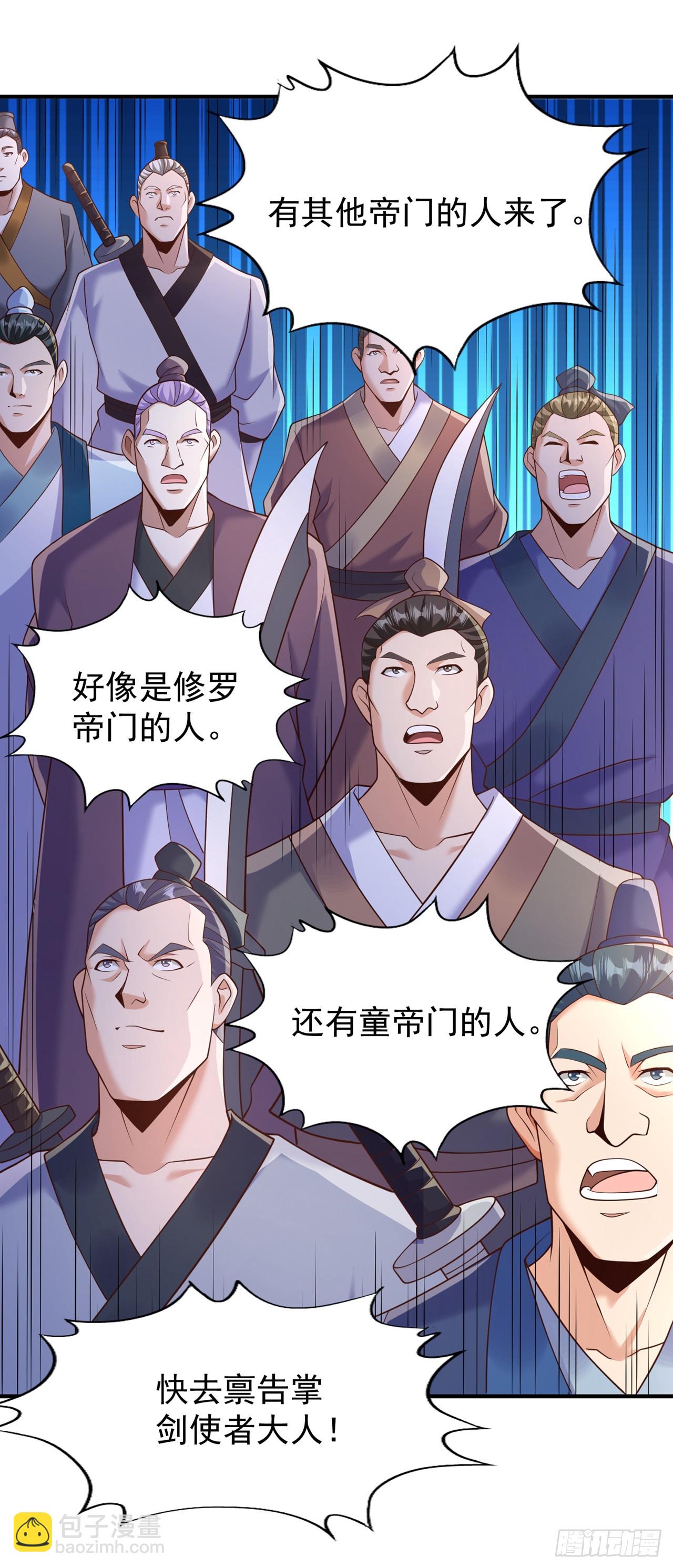 🍘我被困在同一天十万年 第258话 我现在有资格了吗？ 第20页