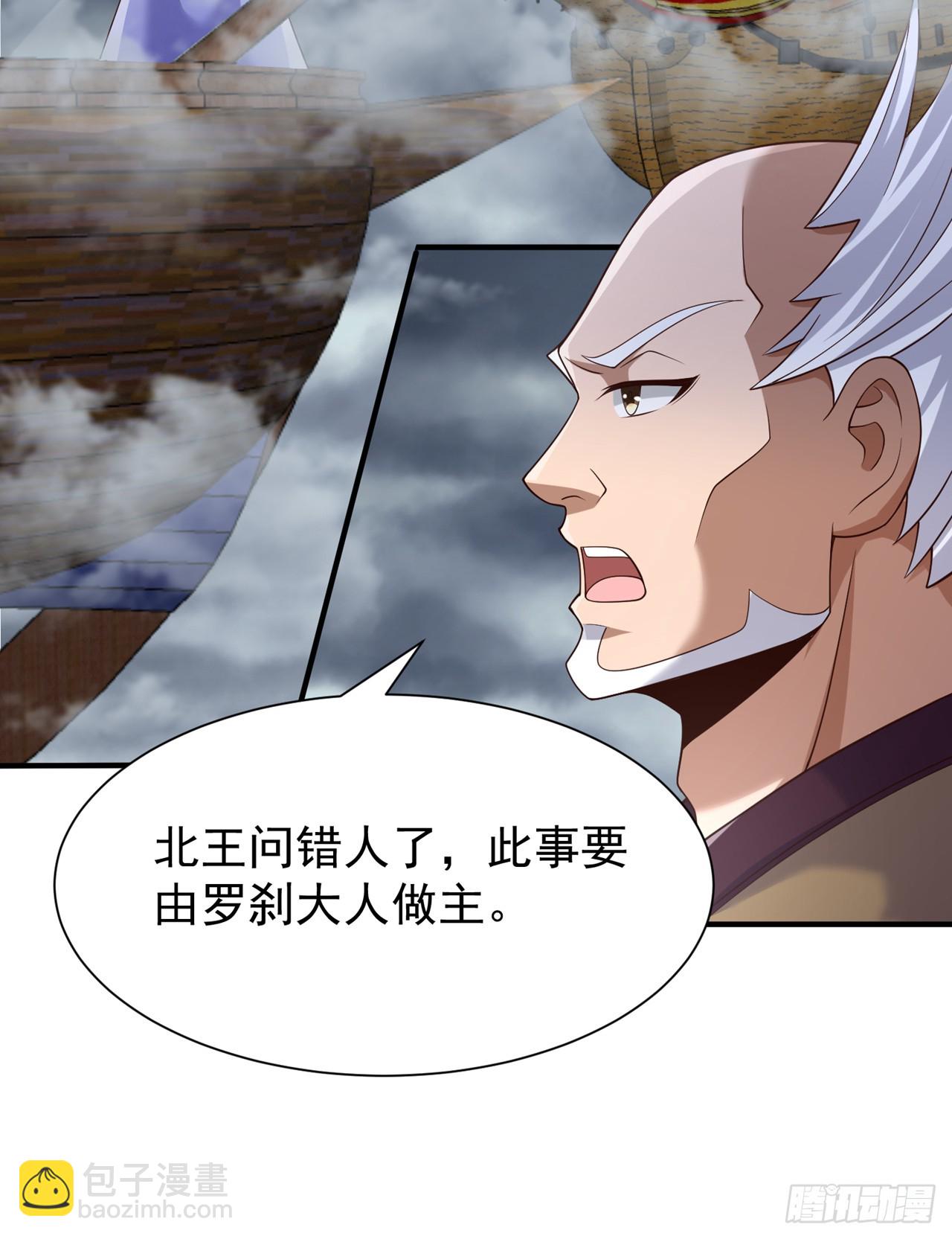 🍘我被困在同一天十万年 第258话 我现在有资格了吗？ 第24页