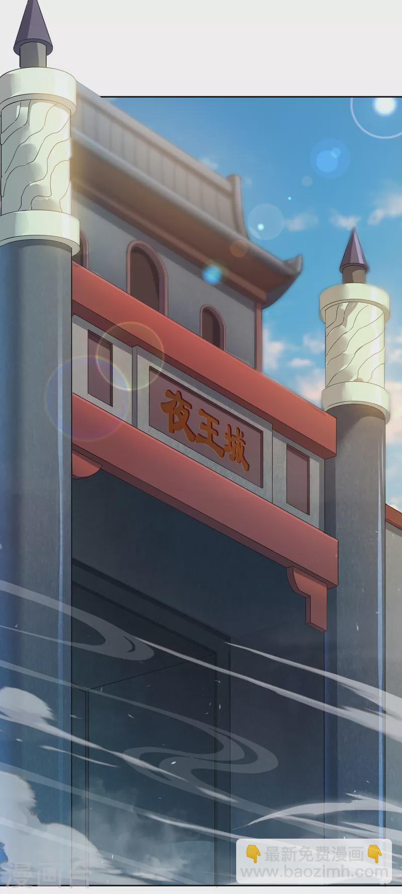 🍘我被困在同一天十万年 第26话 君无上的记录 第21页