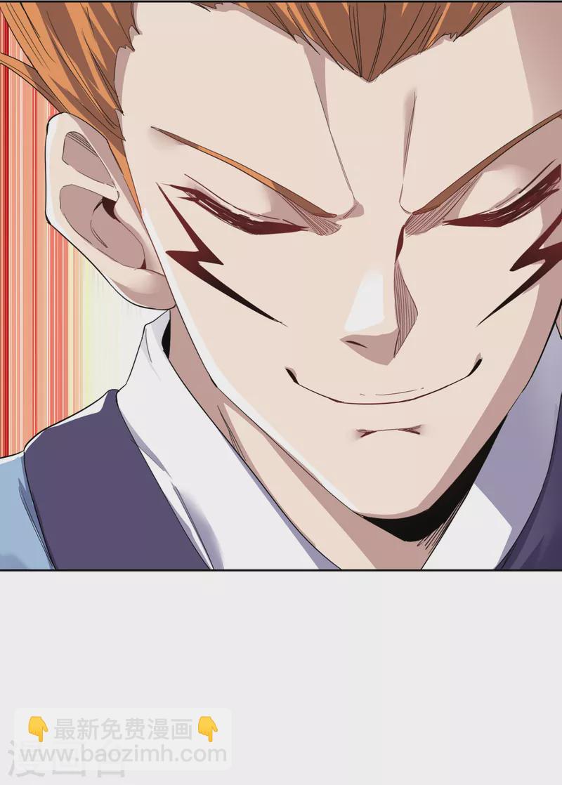 🍘我被困在同一天十万年 第26话 君无上的记录 第39页