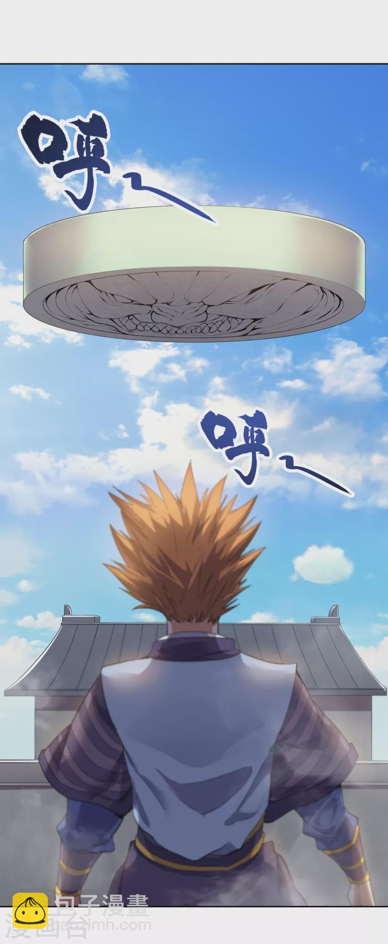 🍘我被困在同一天十万年 第26话 君无上的记录 第40页