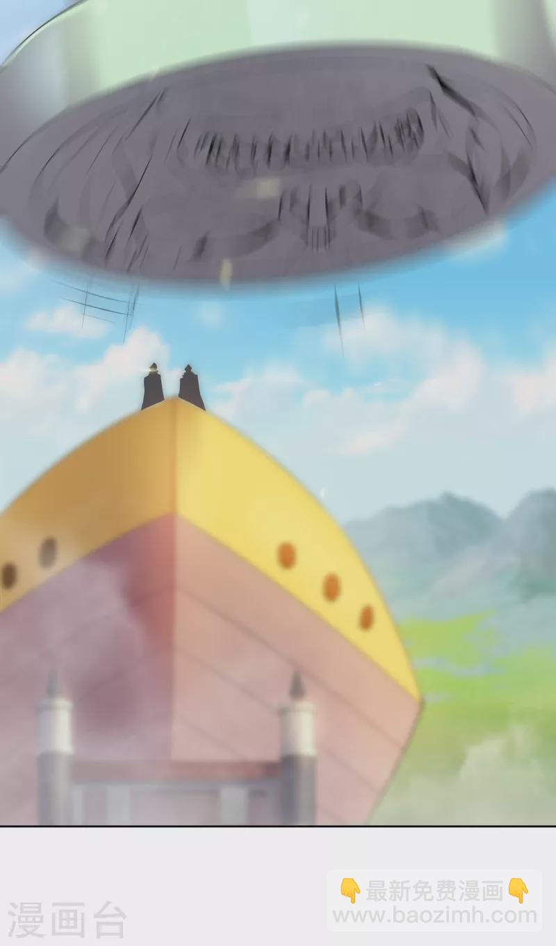 🍘我被困在同一天十万年 第26话 君无上的记录 第43页