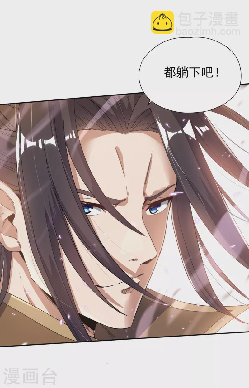 🍘我被困在同一天十万年 第26话 君无上的记录 第8页