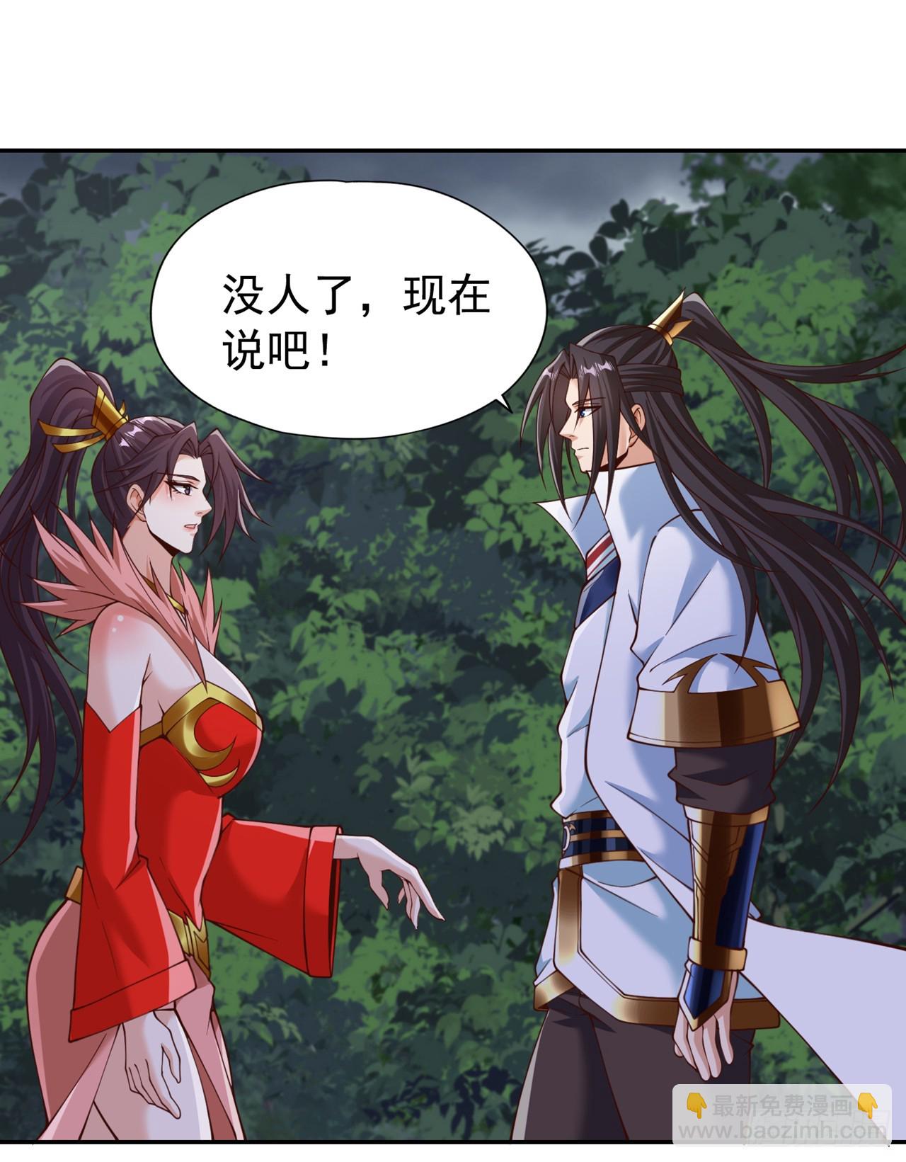 🍘我被困在同一天十万年 第260话 把垃圾清理一下！ 第29页