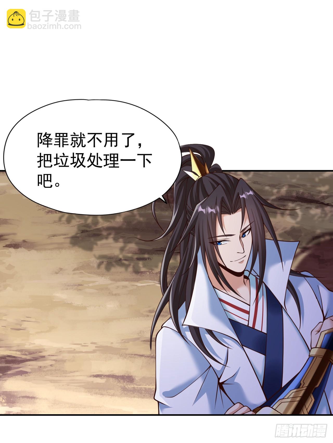 🍘我被困在同一天十万年 第260话 把垃圾清理一下！ 第9页