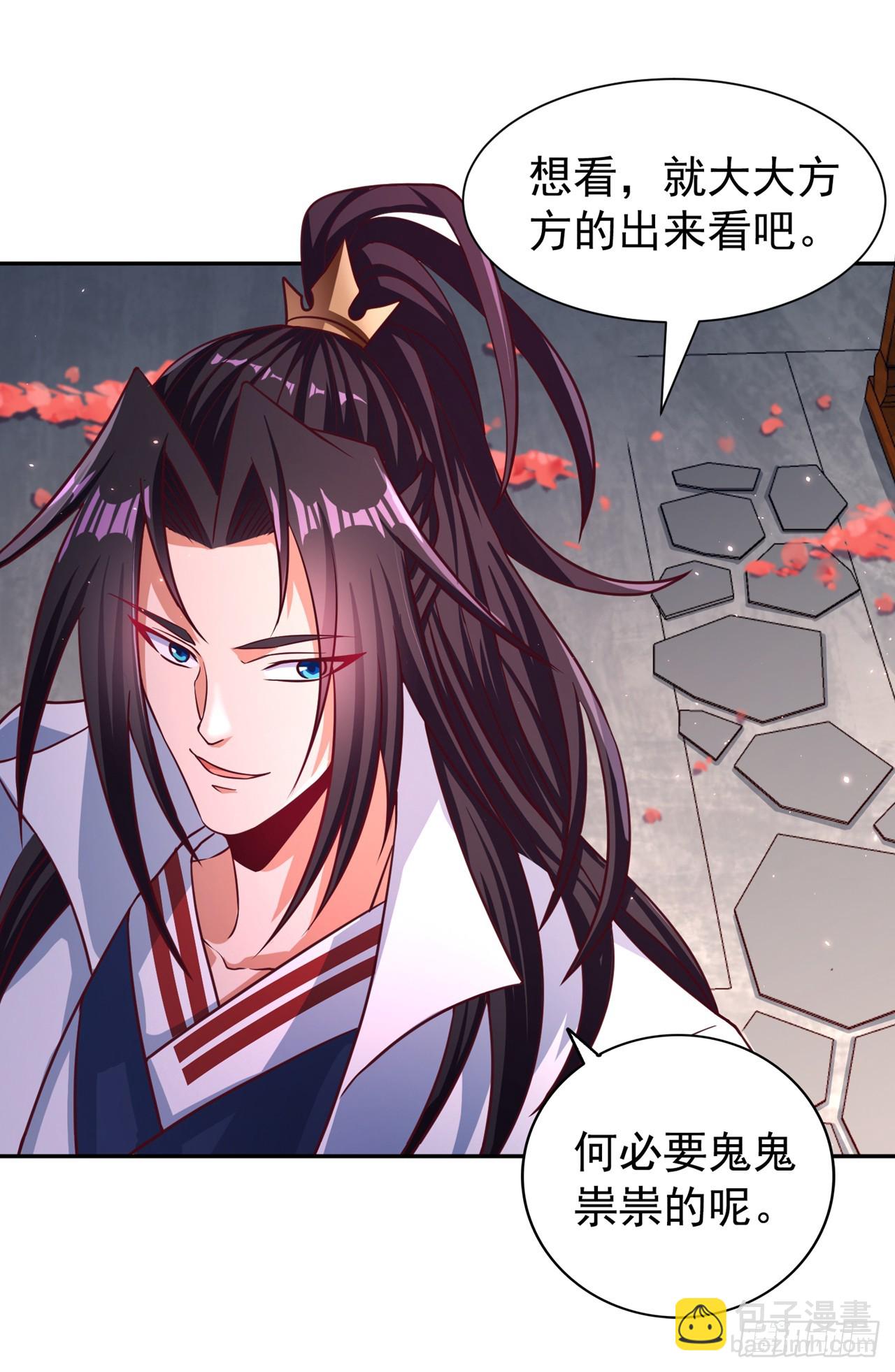 🍘我被困在同一天十万年 第262话 让为师检查下身体~ 第10页