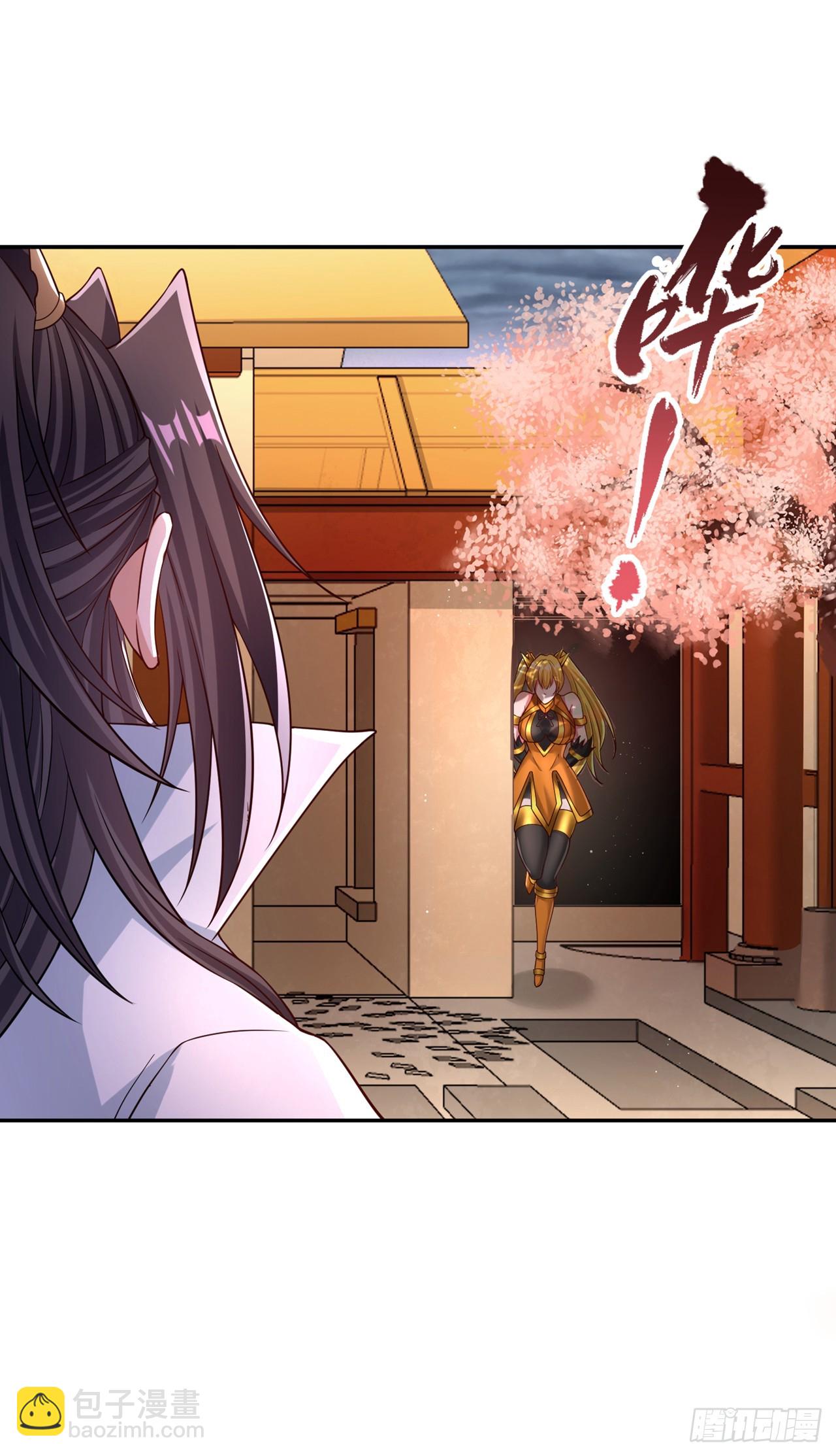 🍘我被困在同一天十万年 第262话 让为师检查下身体~ 第11页