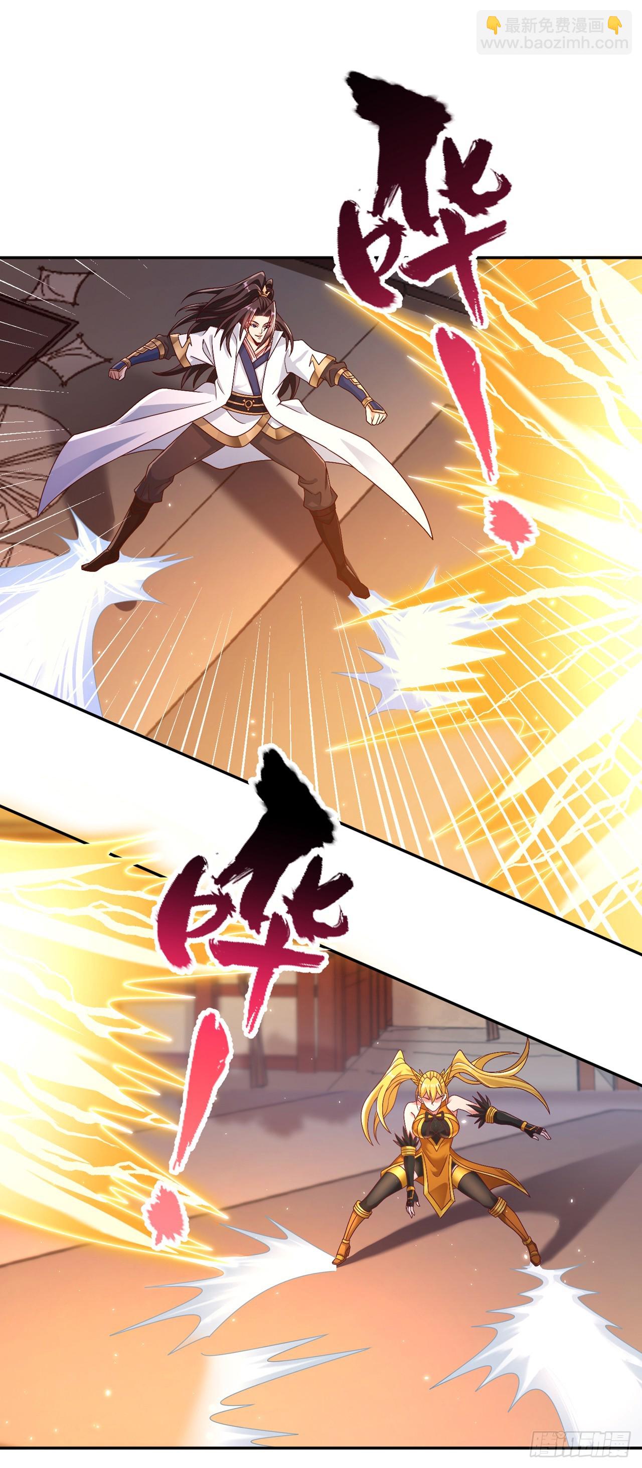 🍘我被困在同一天十万年 第262话 让为师检查下身体~ 第21页
