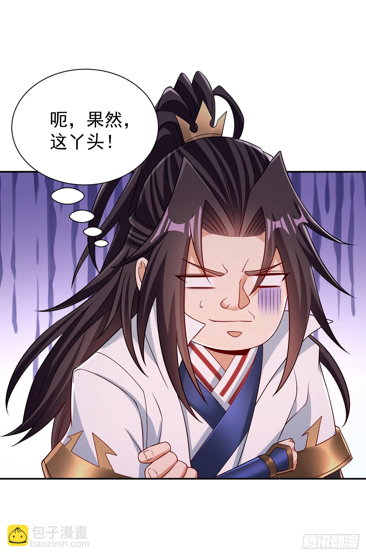 🍘我被困在同一天十万年 第262话 让为师检查下身体~ 第25页