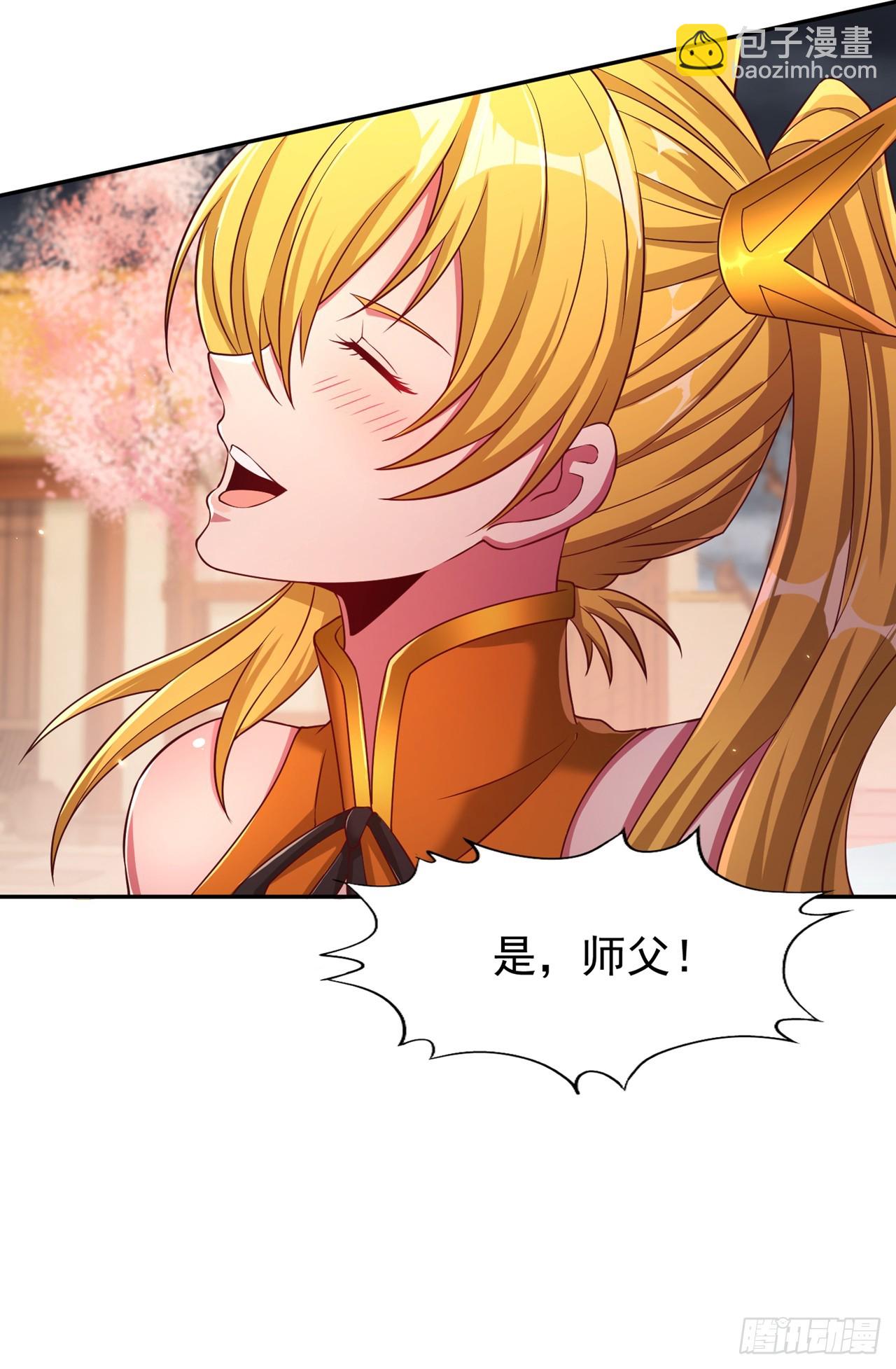 🍘我被困在同一天十万年 第262话 让为师检查下身体~ 第27页