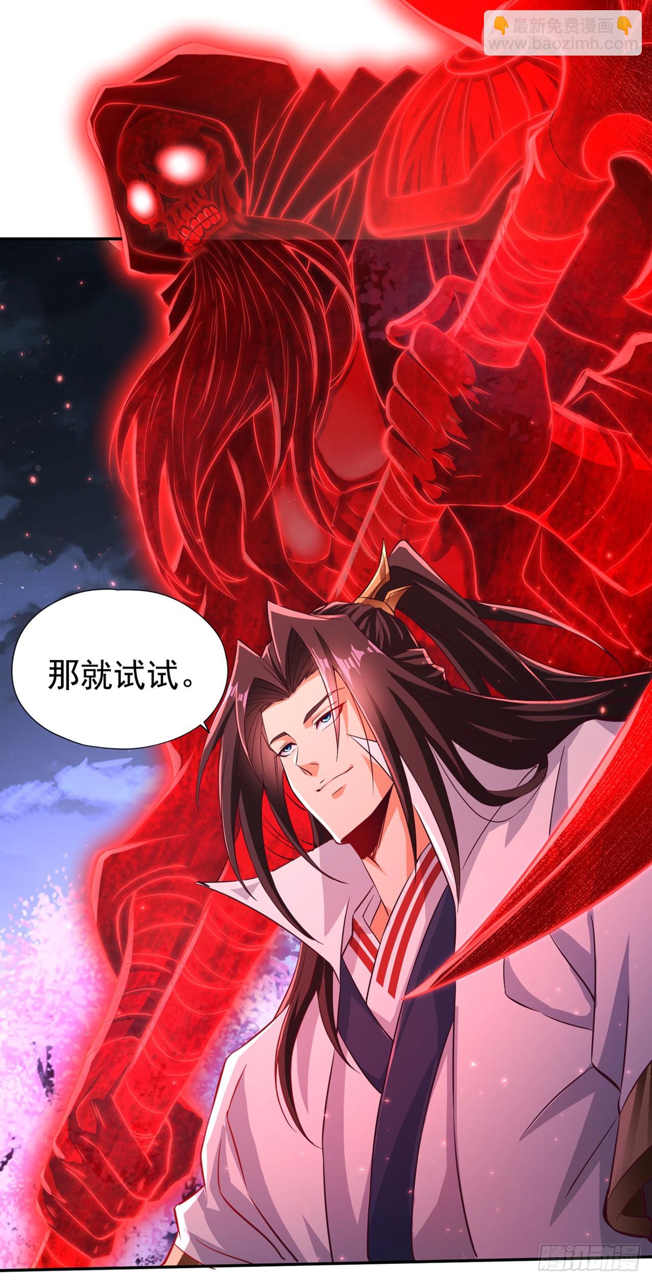 🍘我被困在同一天十万年 第262话 让为师检查下身体~ 第35页