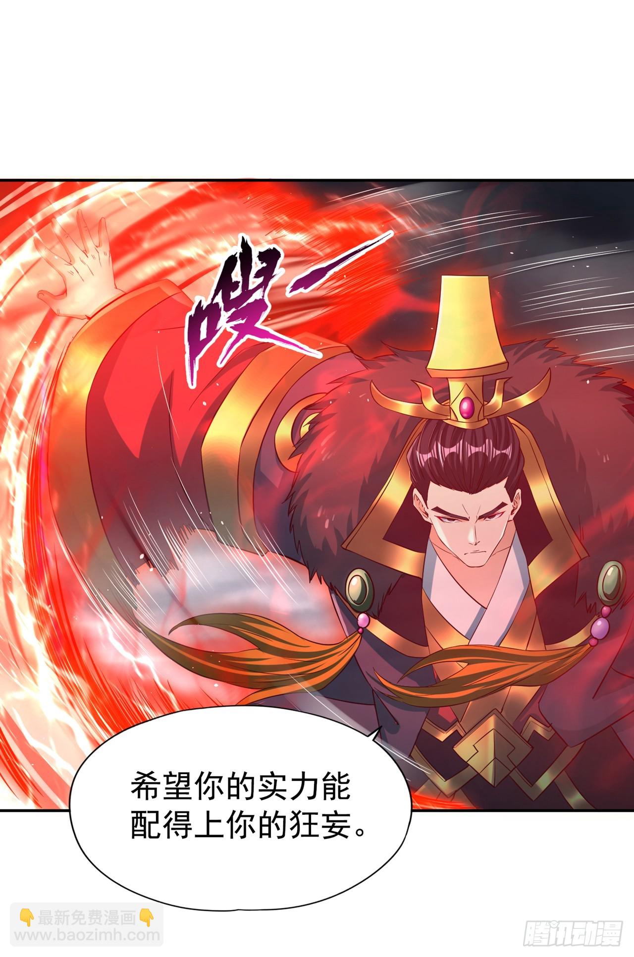 🍘我被困在同一天十万年 第264话 我一个人足矣！ 第23页