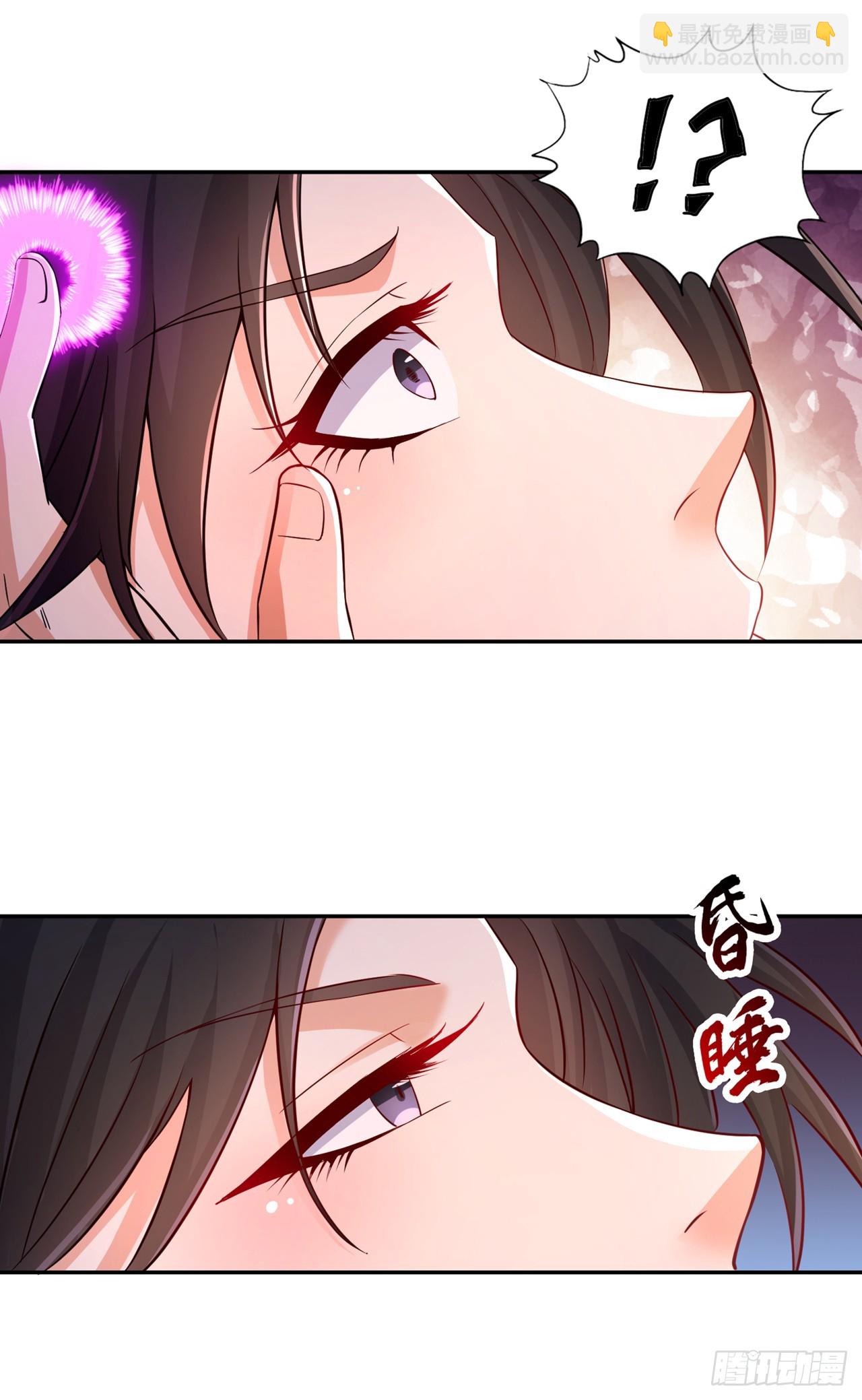 🍘我被困在同一天十万年 第264话 我一个人足矣！ 第7页