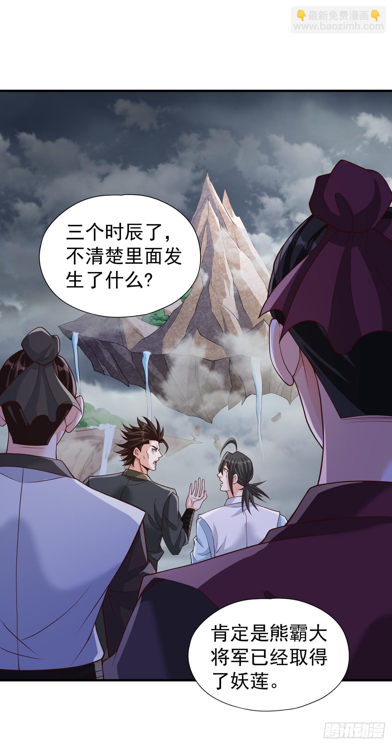 🍘我被困在同一天十万年 第266话 你真是心狠手辣啊！ 第17页