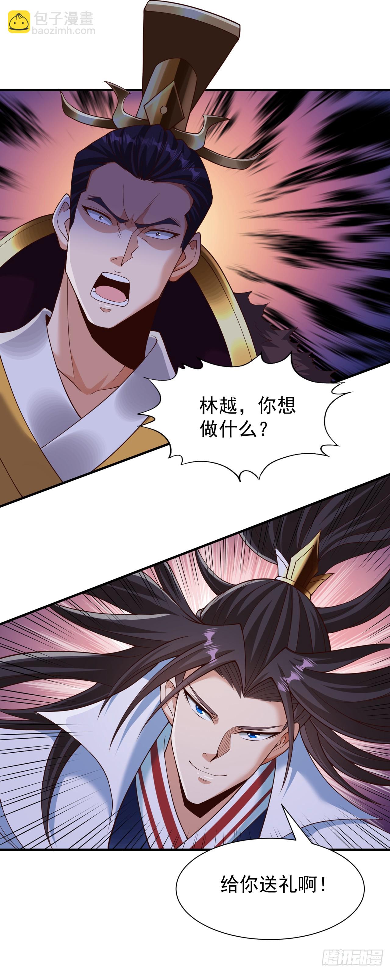 🍘我被困在同一天十万年 第266话 你真是心狠手辣啊！ 第22页