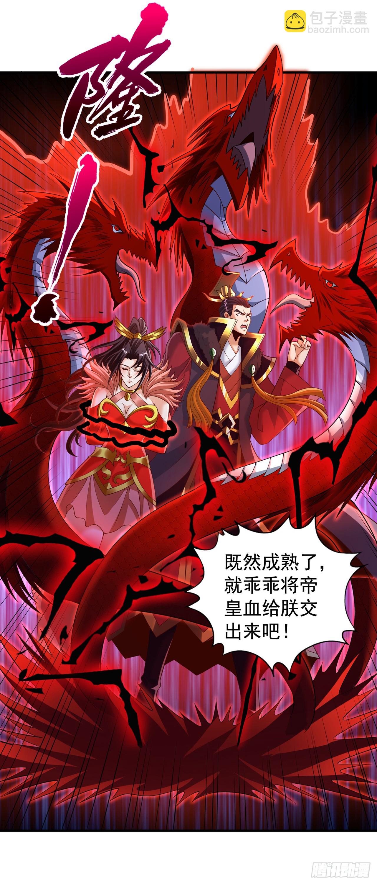 🍘我被困在同一天十万年 第266话 你真是心狠手辣啊！ 第24页