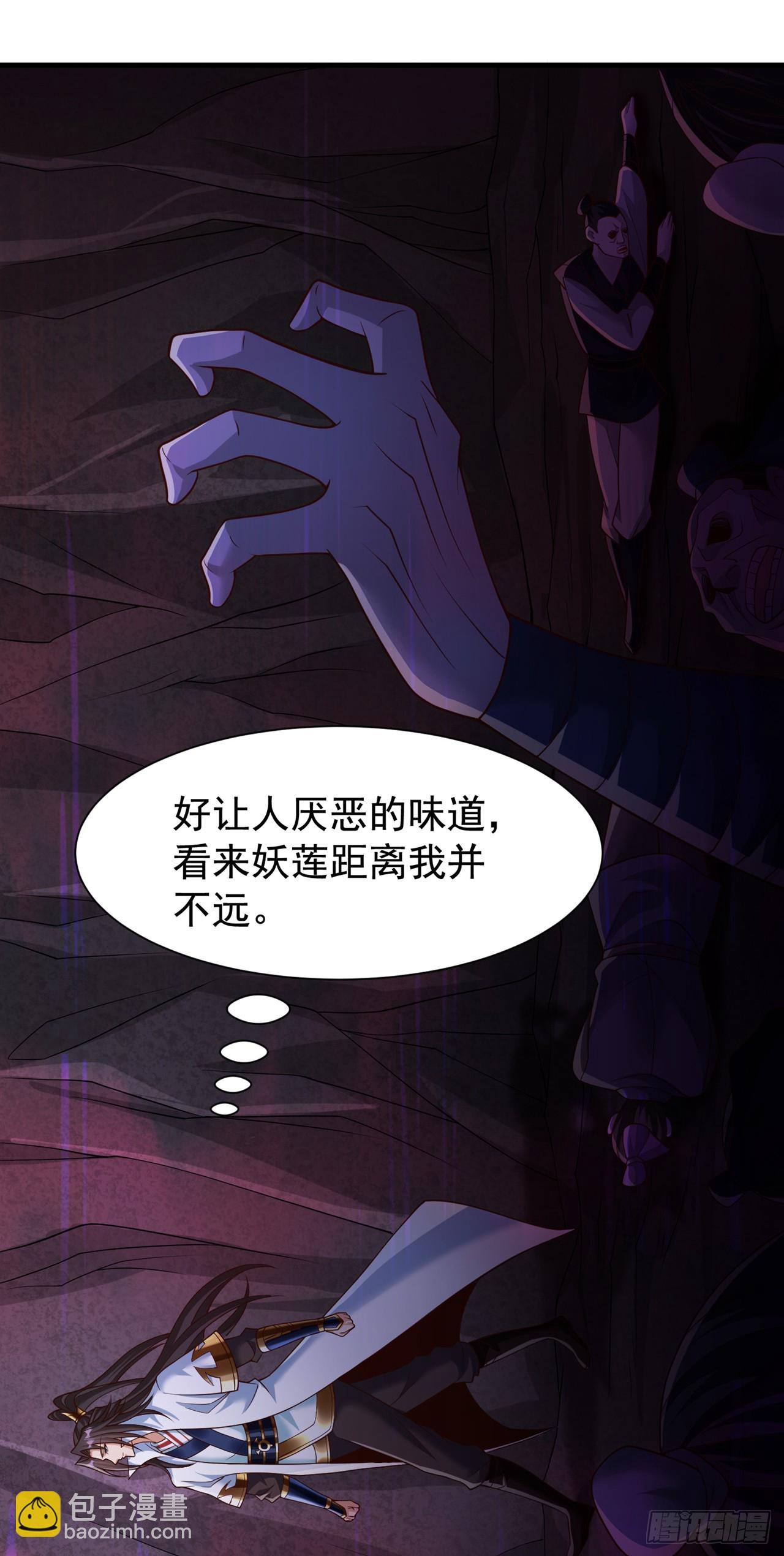 🍘我被困在同一天十万年 第266话 你真是心狠手辣啊！ 第6页