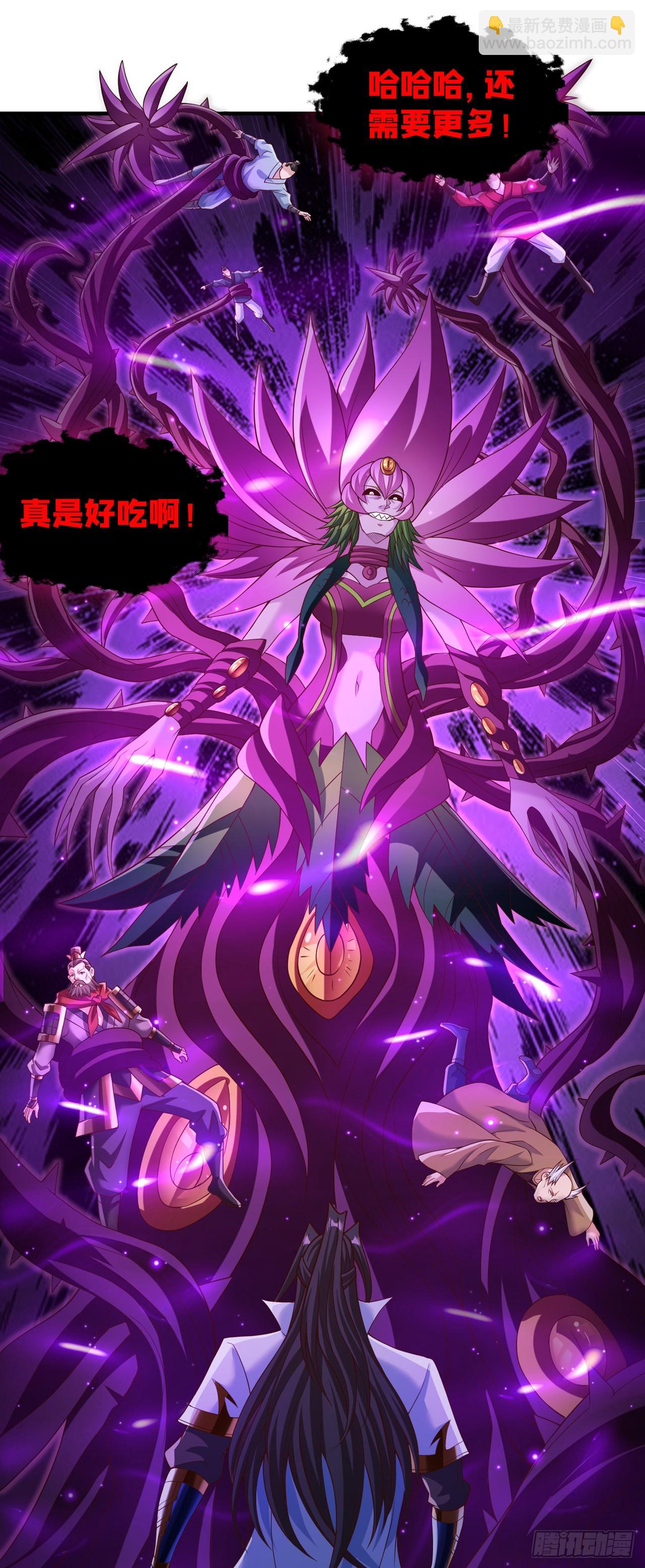 🍘我被困在同一天十万年 第266话 你真是心狠手辣啊！ 第9页