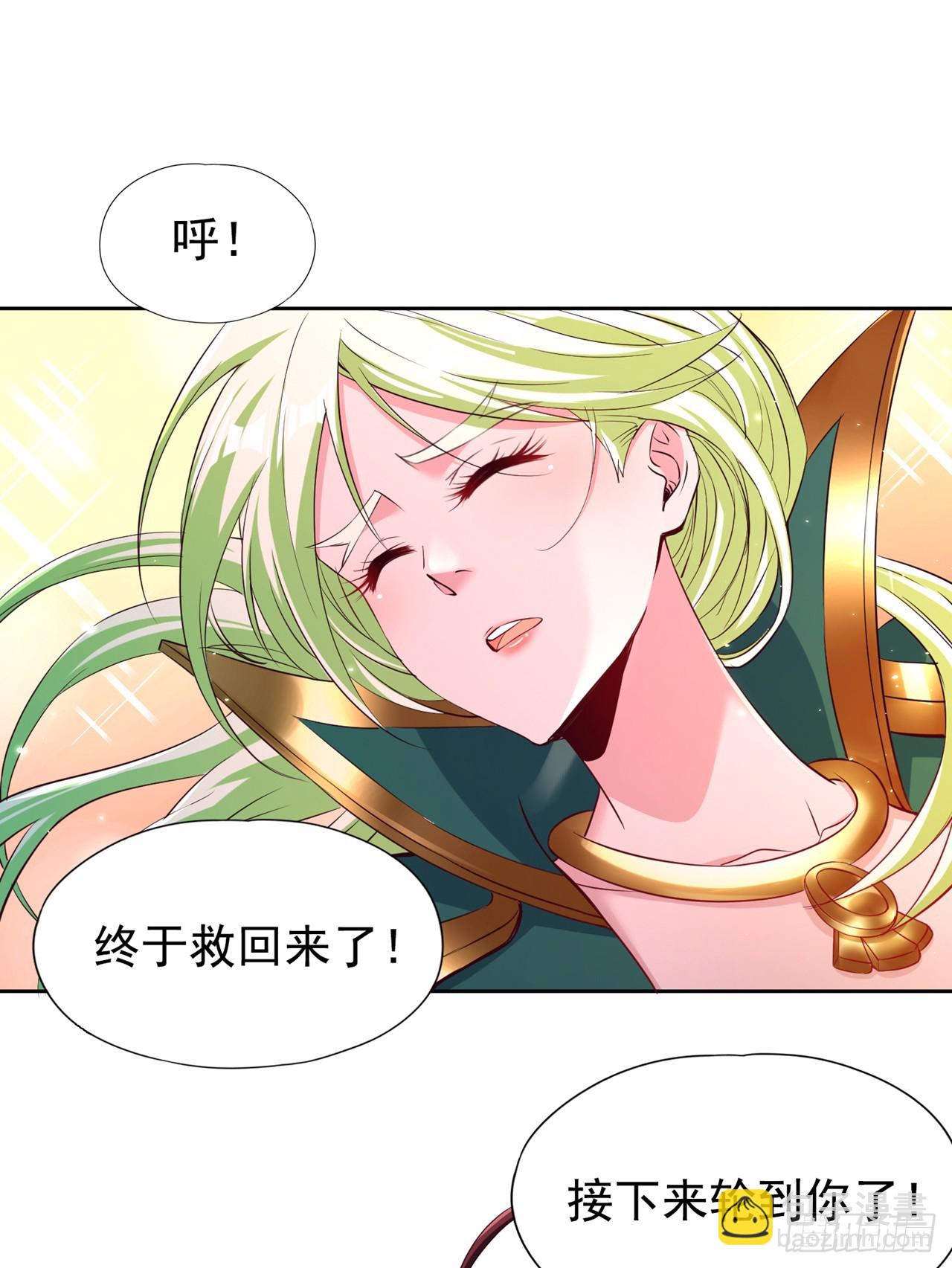 🍘我被困在同一天十万年 第268话 你已时日无多了！ 第18页