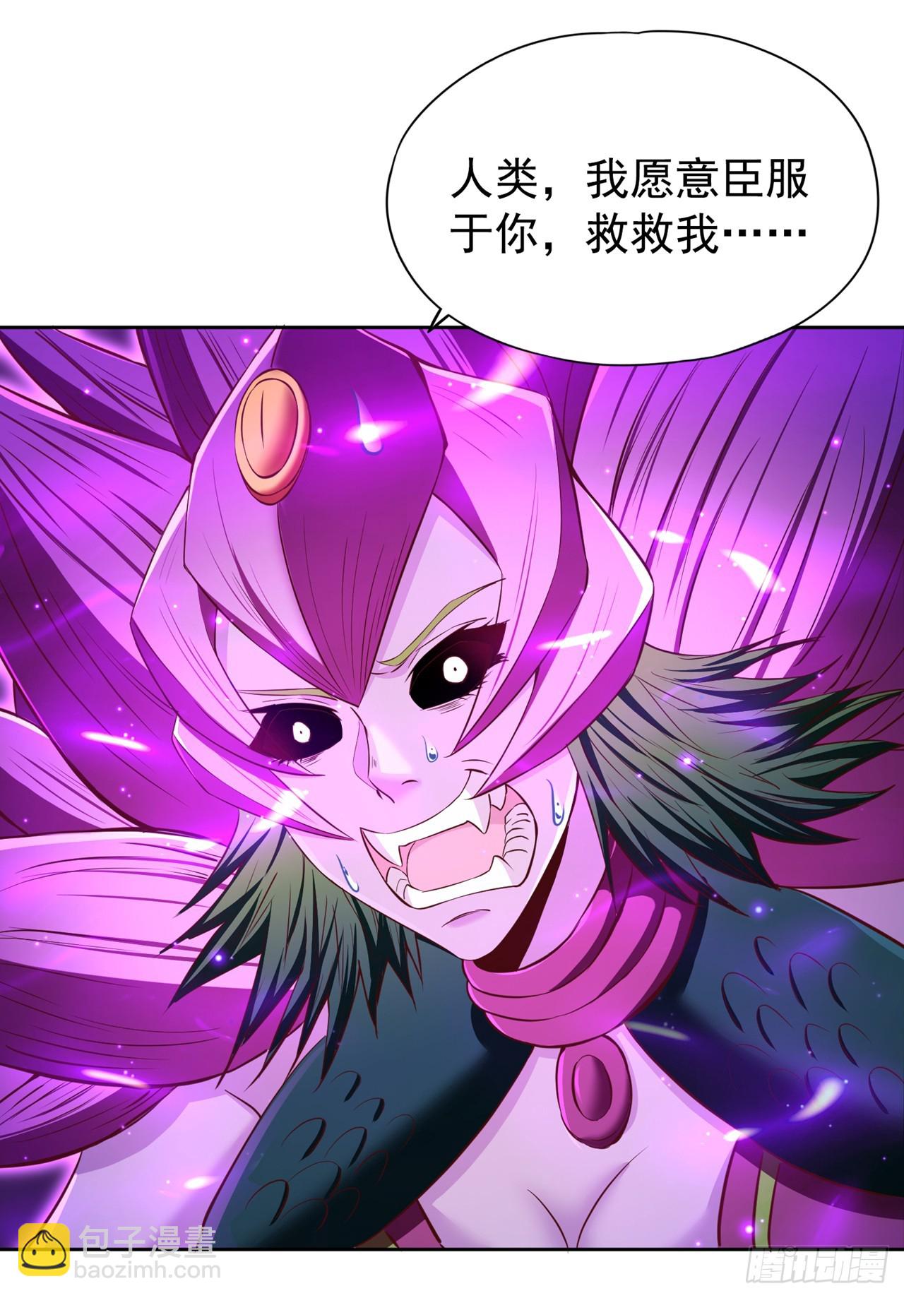 🍘我被困在同一天十万年 第268话 你已时日无多了！ 第21页