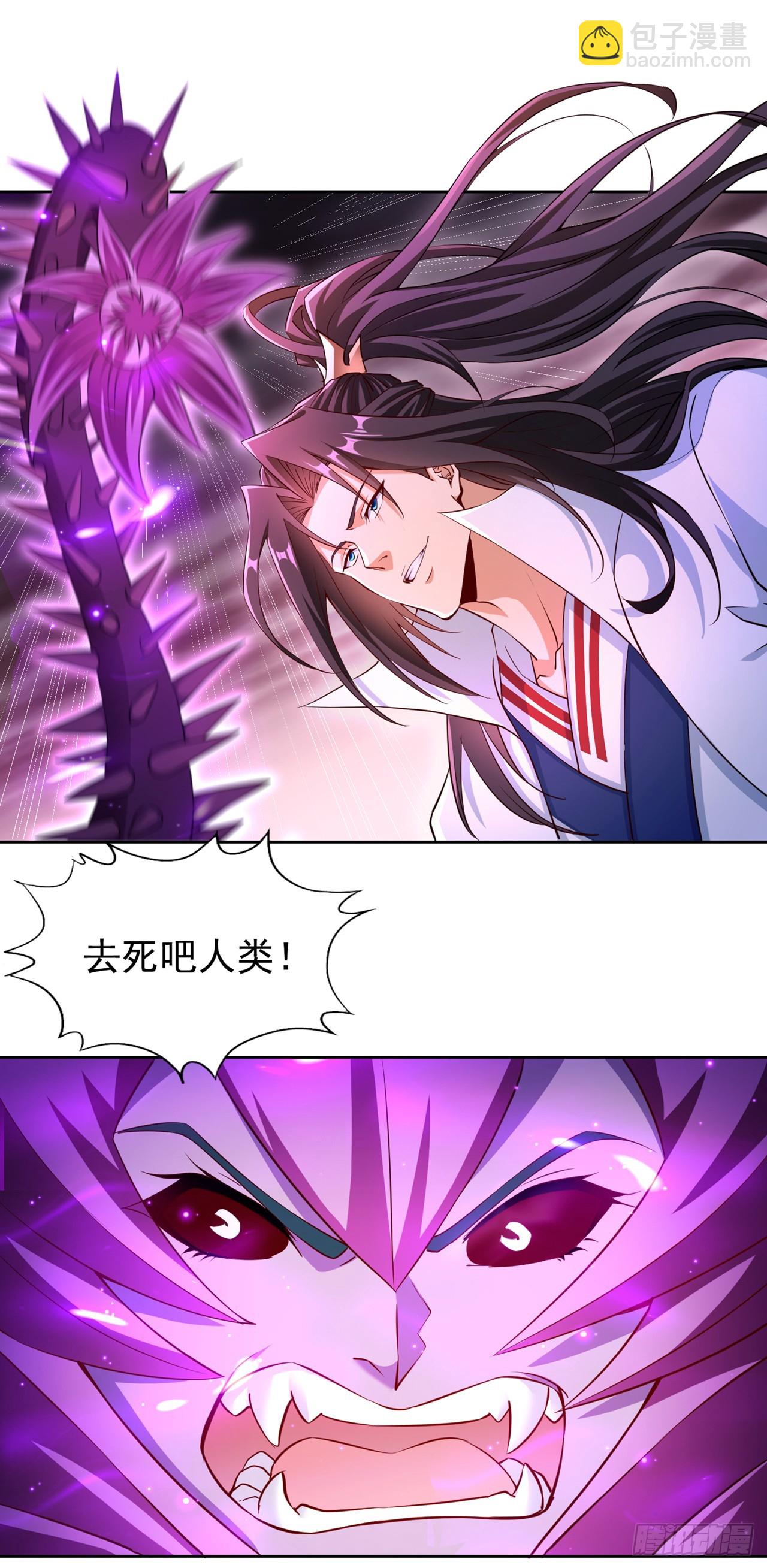 🍘我被困在同一天十万年 第268话 你已时日无多了！ 第24页