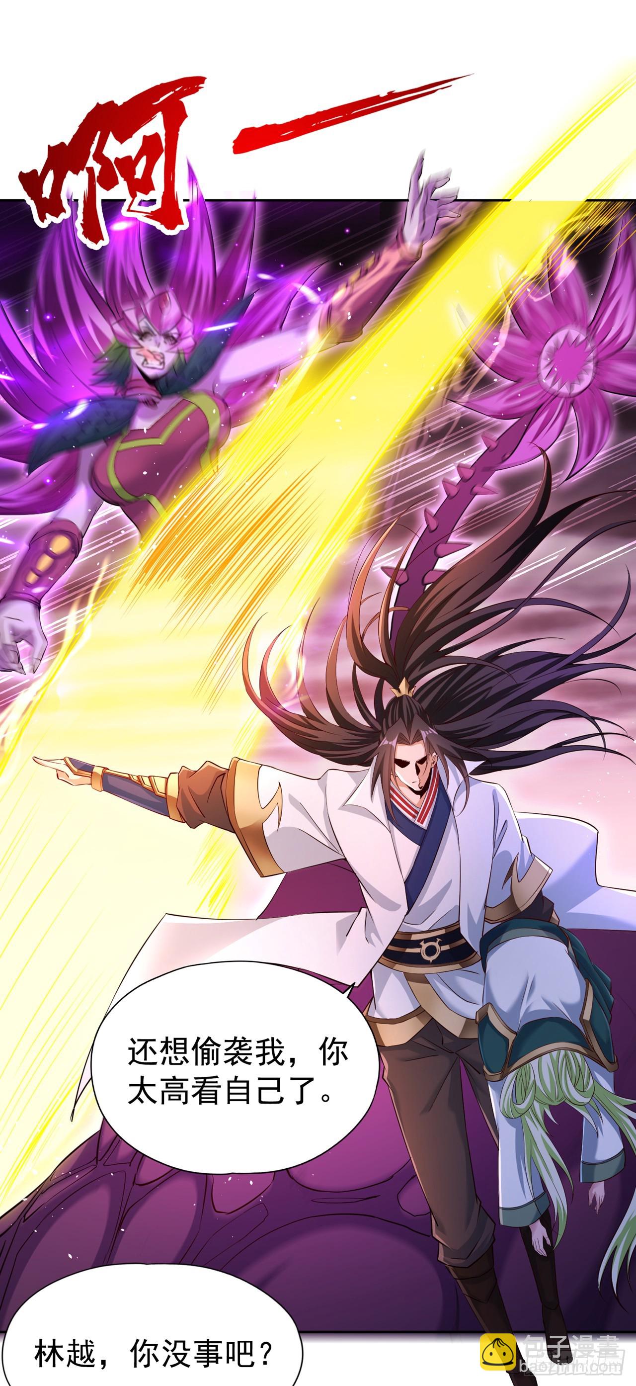 🍘我被困在同一天十万年 第268话 你已时日无多了！ 第25页