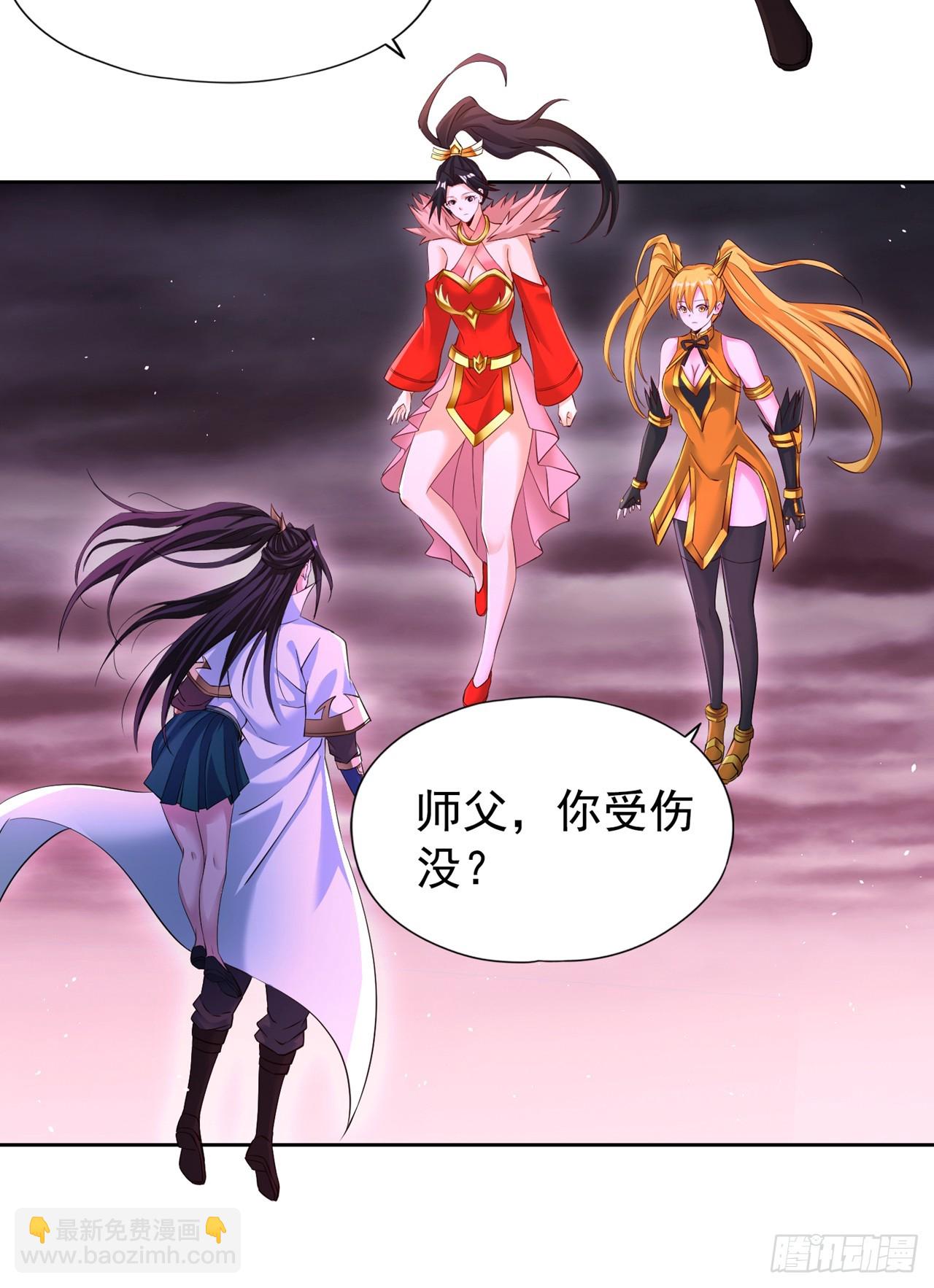 🍘我被困在同一天十万年 第268话 你已时日无多了！ 第26页