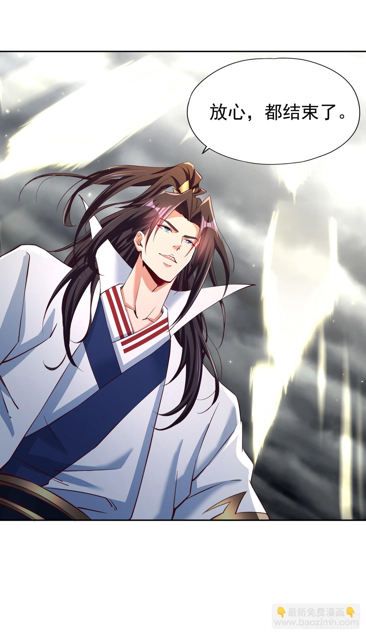 🍘我被困在同一天十万年 第268话 你已时日无多了！ 第27页