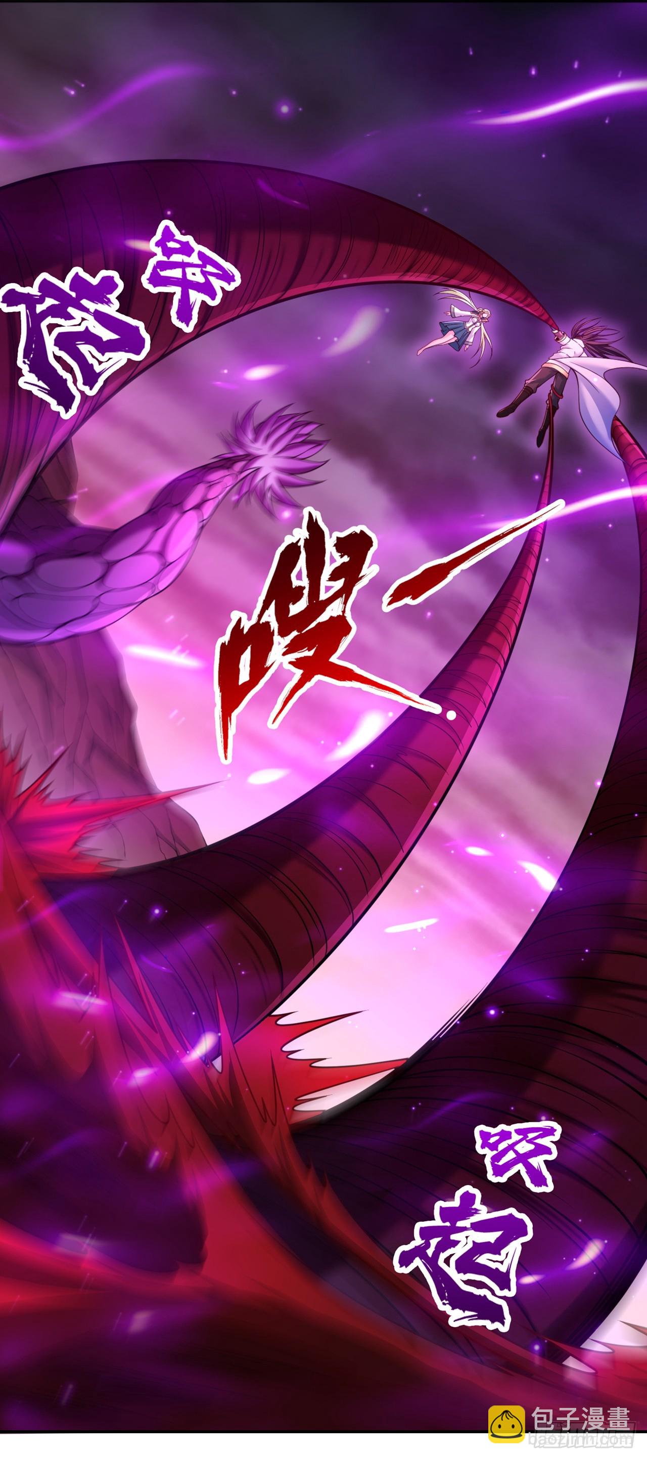 🍘我被困在同一天十万年 第268话 你已时日无多了！ 第3页