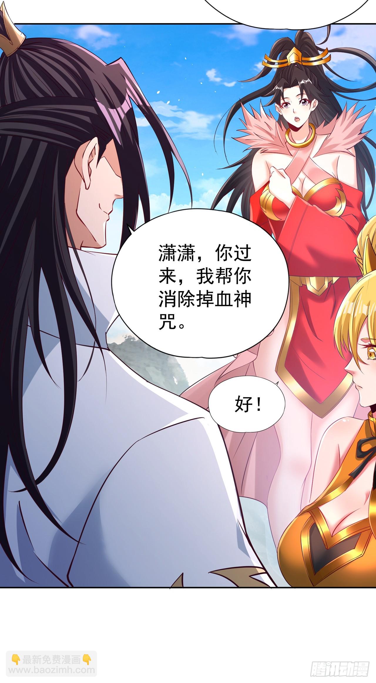 🍘我被困在同一天十万年 第268话 你已时日无多了！ 第31页