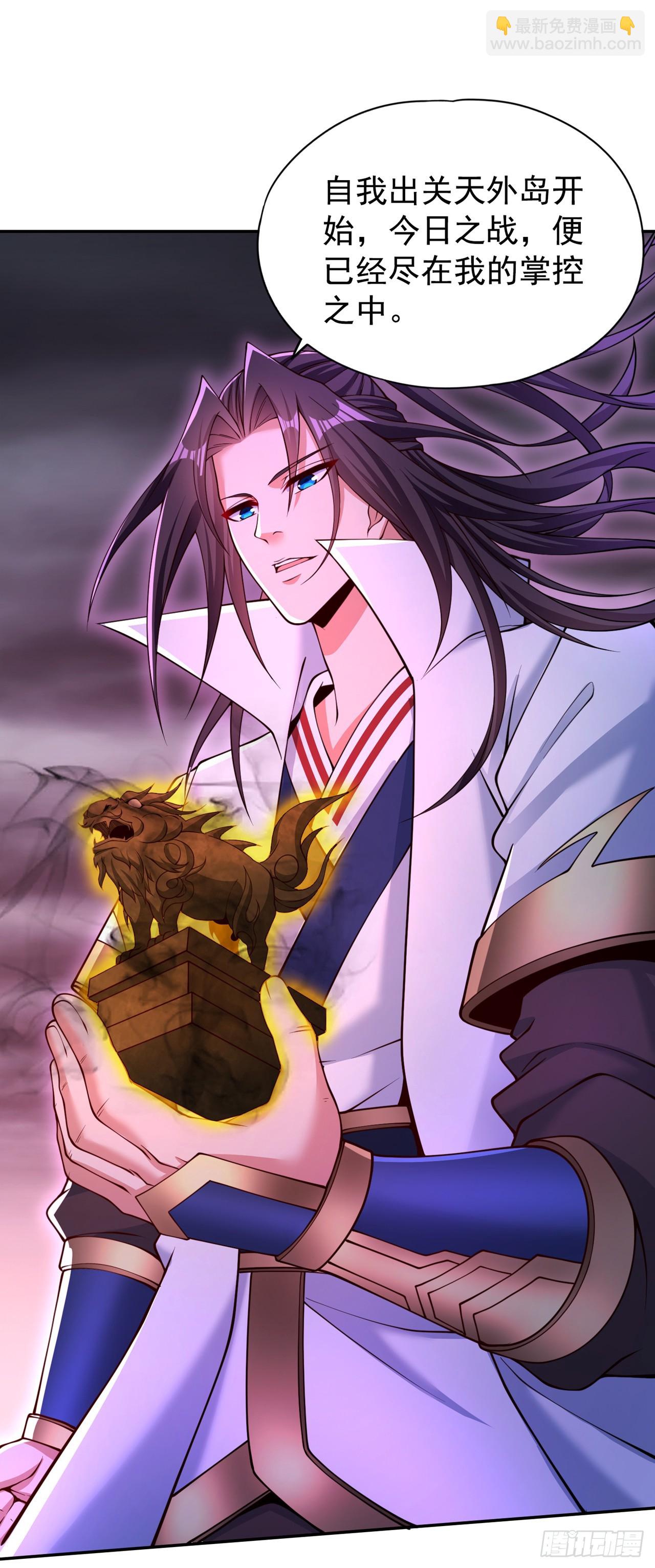 🍘我被困在同一天十万年 第268话 你已时日无多了！ 第5页