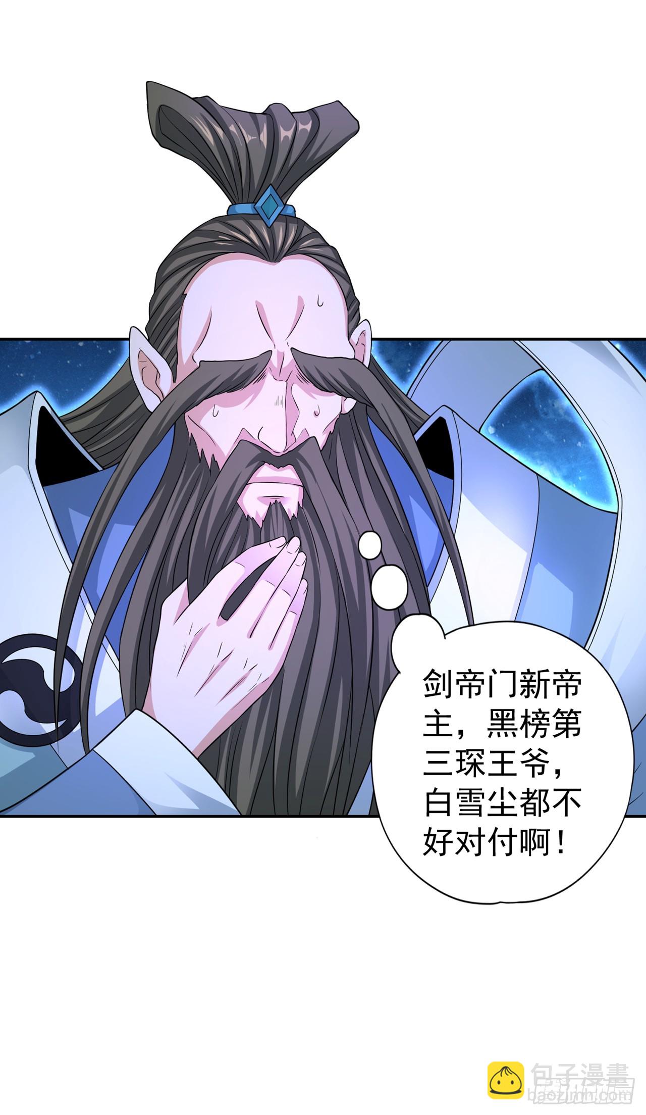 🍘我被困在同一天十万年 第272话 准备承受愤怒吧！ 第15页