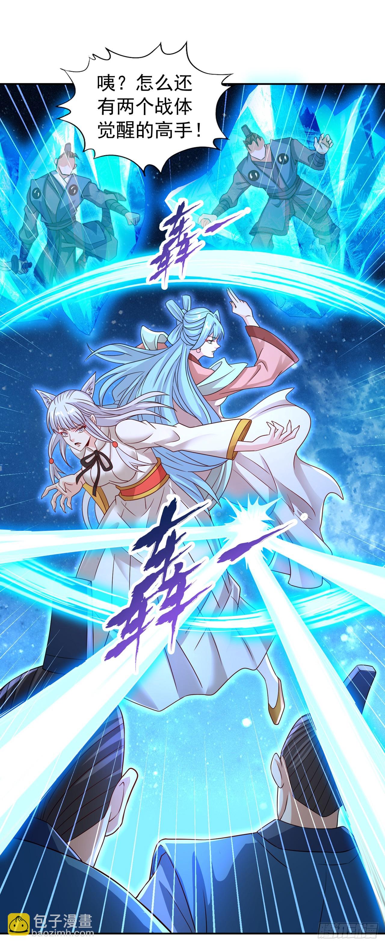 🍘我被困在同一天十万年 第272话 准备承受愤怒吧！ 第16页