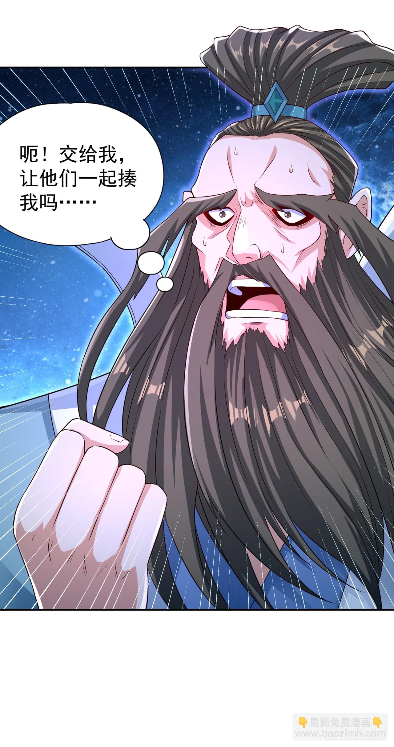 🍘我被困在同一天十万年 第272话 准备承受愤怒吧！ 第18页