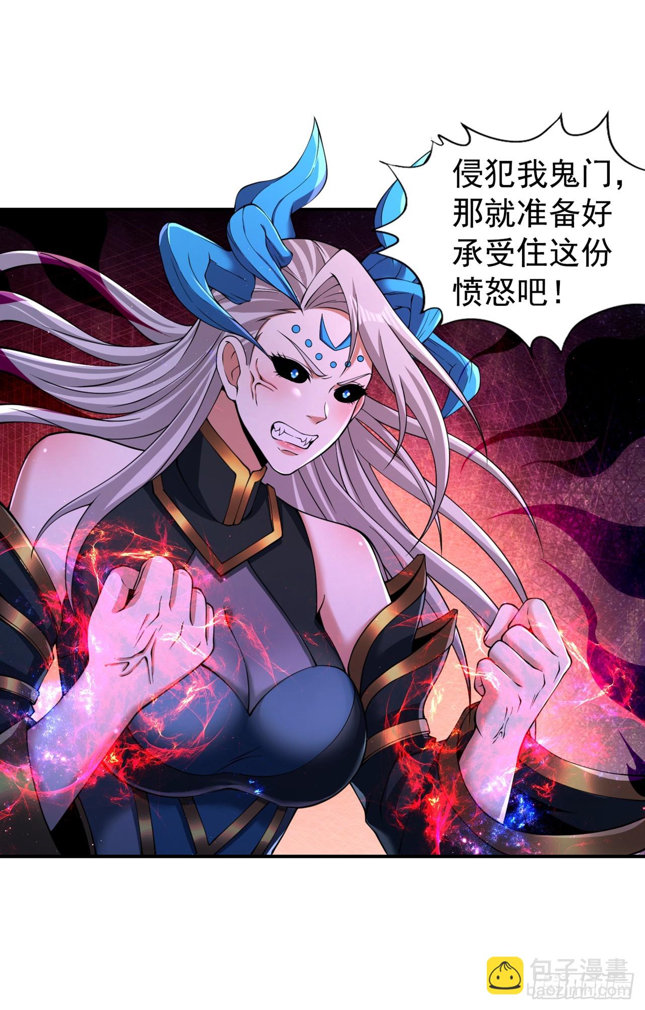 🍘我被困在同一天十万年 第272话 准备承受愤怒吧！ 第20页