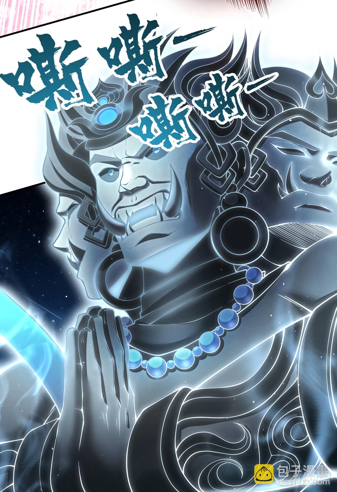 🍘我被困在同一天十万年 第272话 准备承受愤怒吧！ 第23页