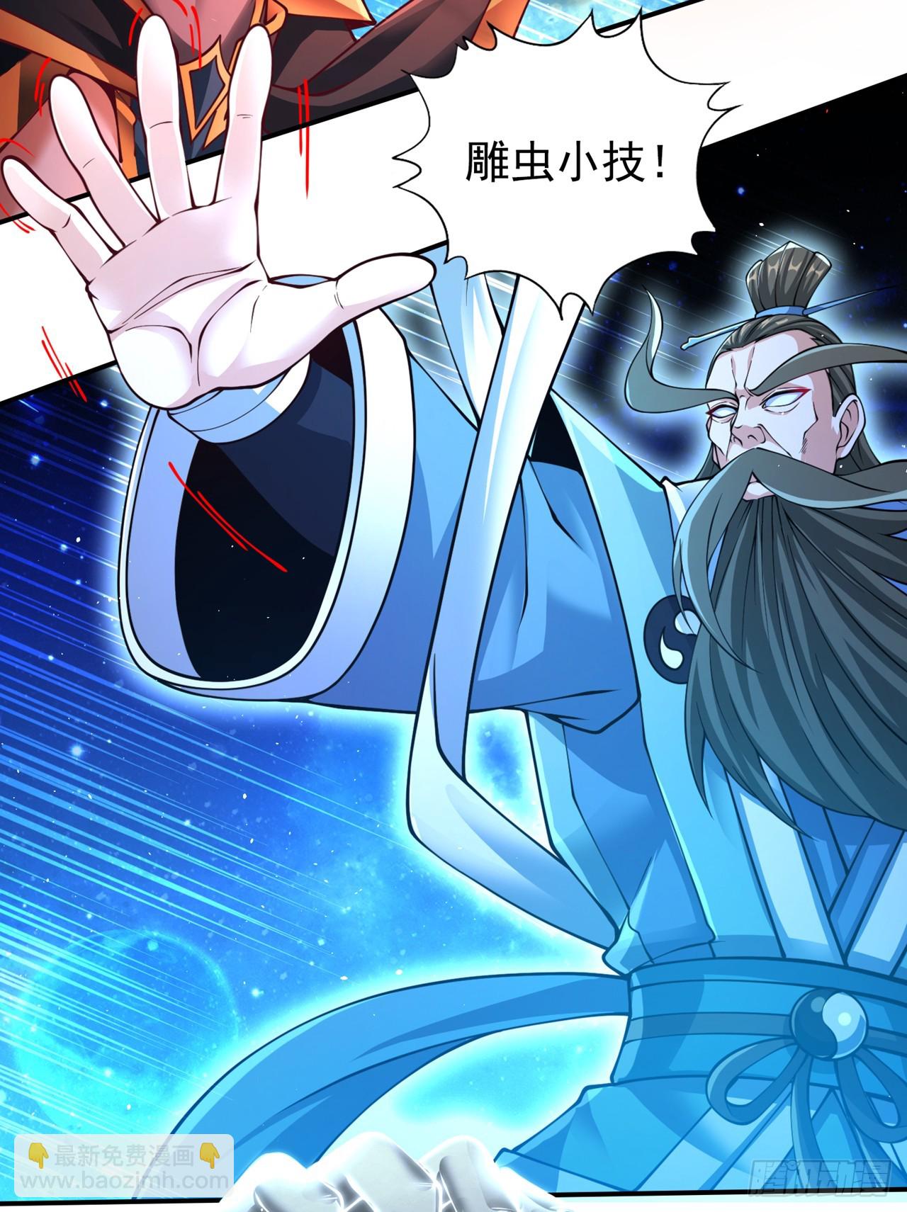 🍘我被困在同一天十万年 第272话 准备承受愤怒吧！ 第28页