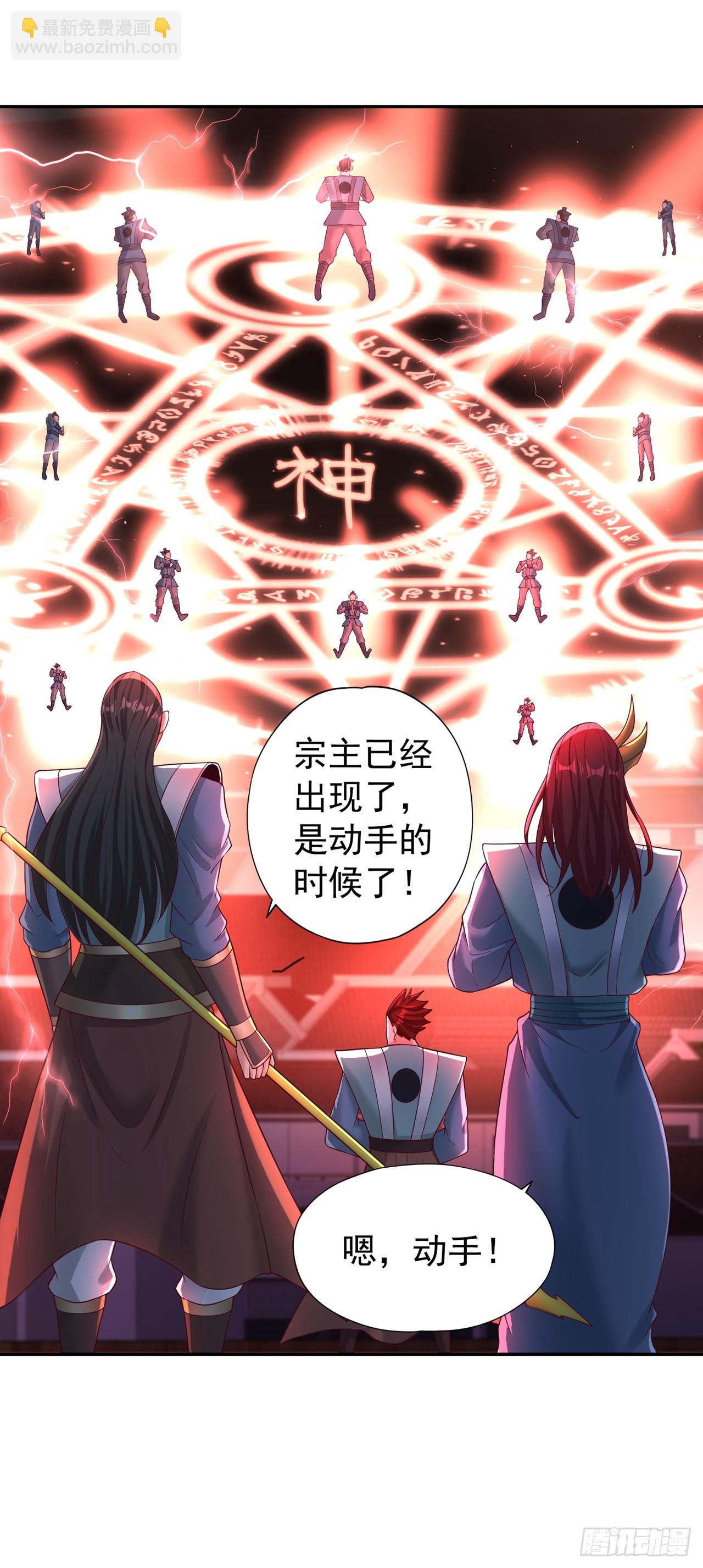 🍘我被困在同一天十万年 第272话 准备承受愤怒吧！ 第3页