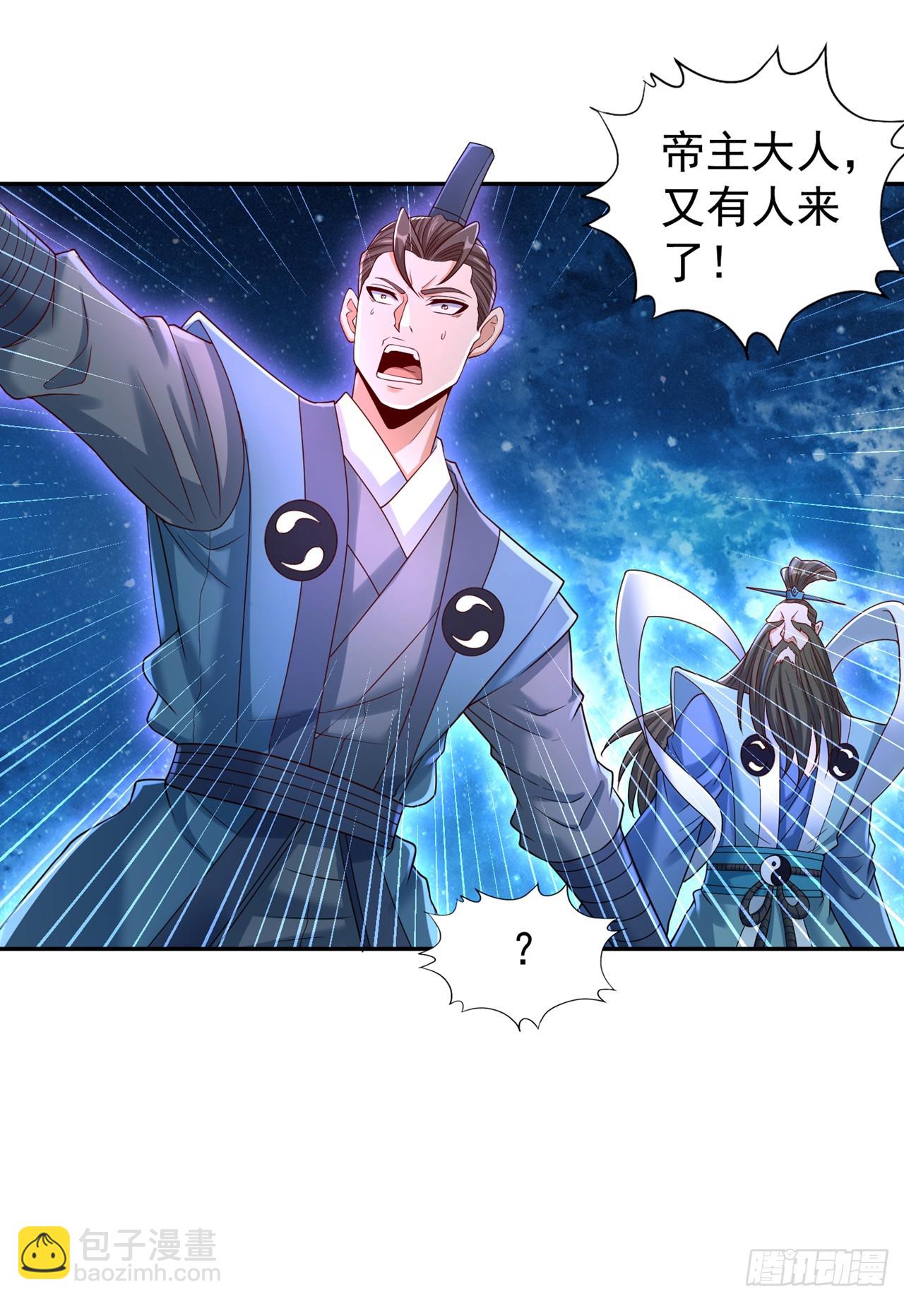 🍘我被困在同一天十万年 第272话 准备承受愤怒吧！ 第6页